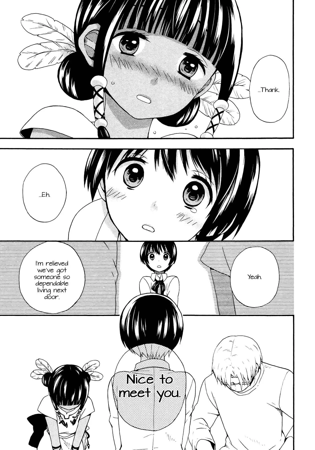 Sui Youbi Chapter 2 - Page 23