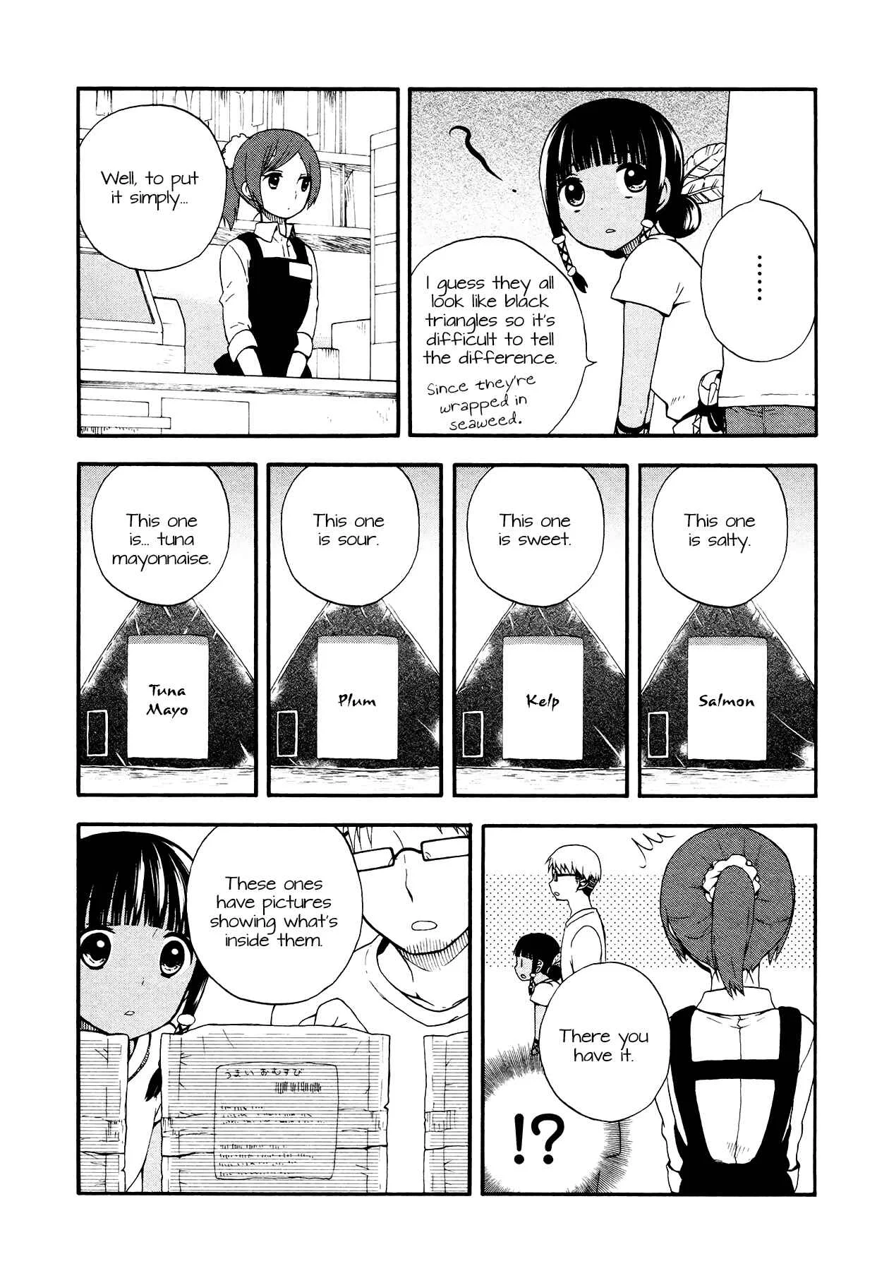 Sui Youbi Chapter 3 - Page 8