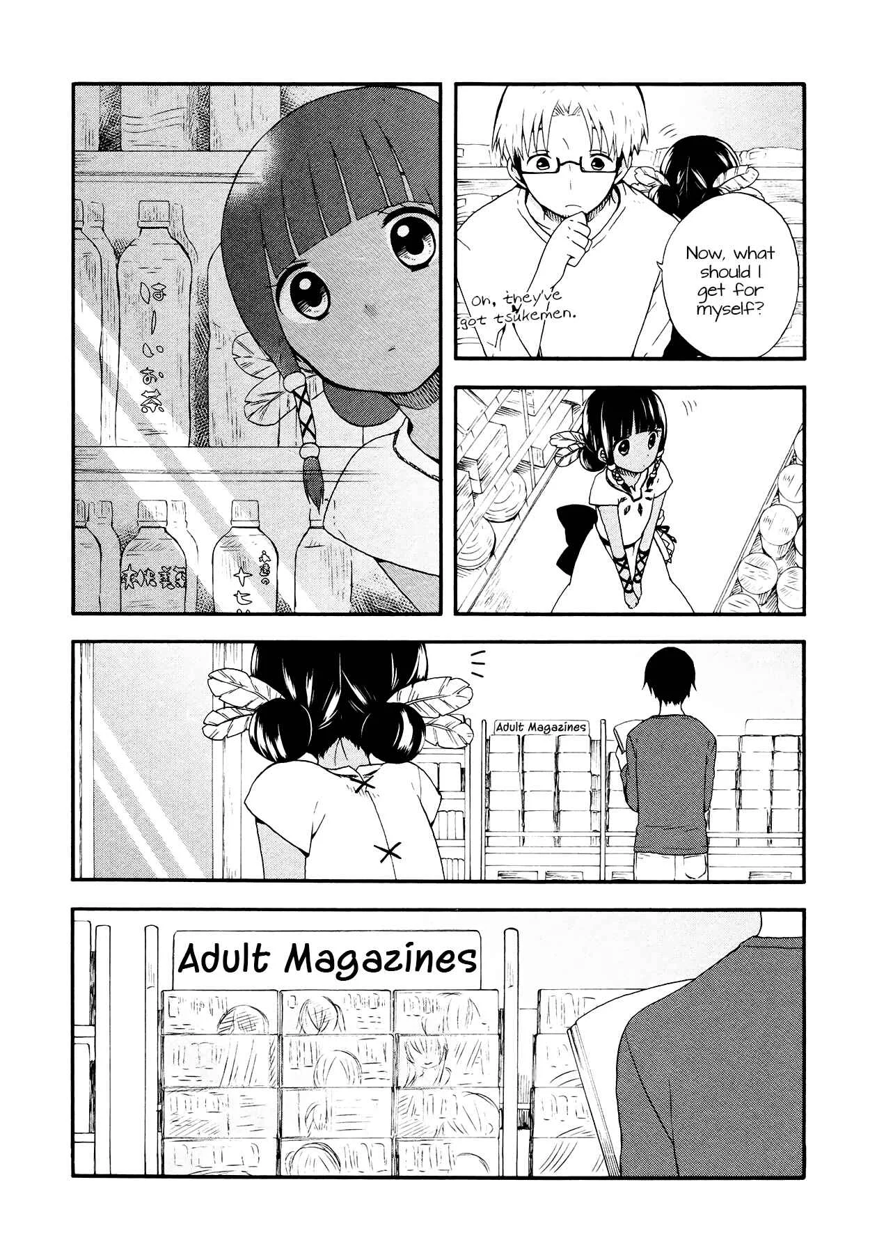 Sui Youbi Chapter 3 - Page 10