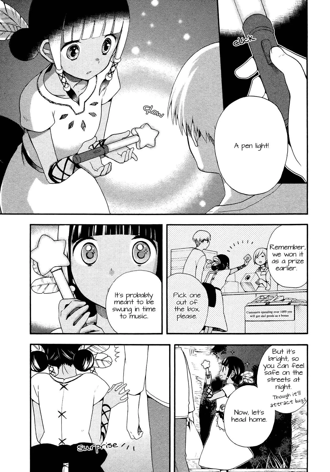 Sui Youbi Chapter 3 - Page 23