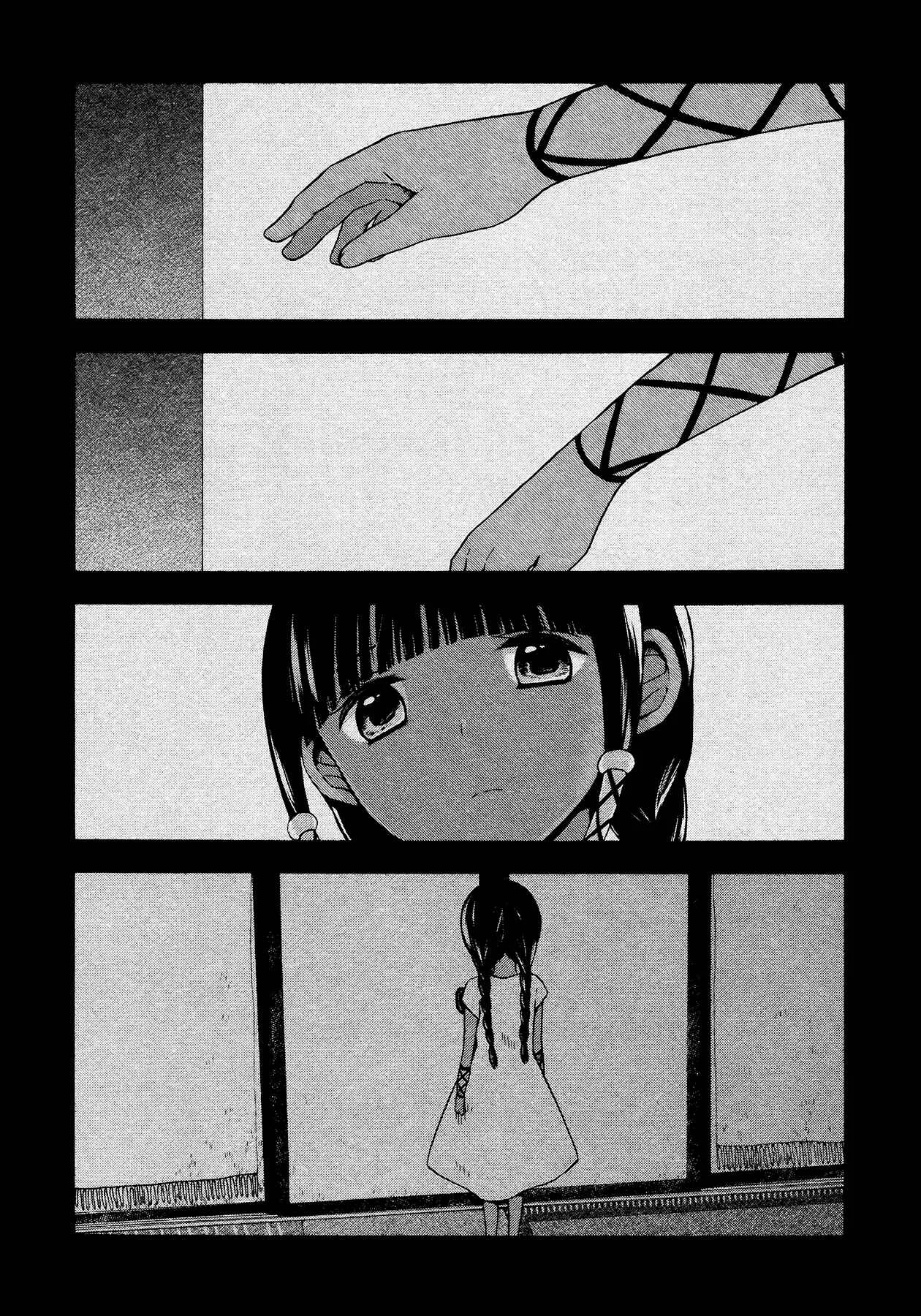 Sui Youbi Chapter 4 - Page 1