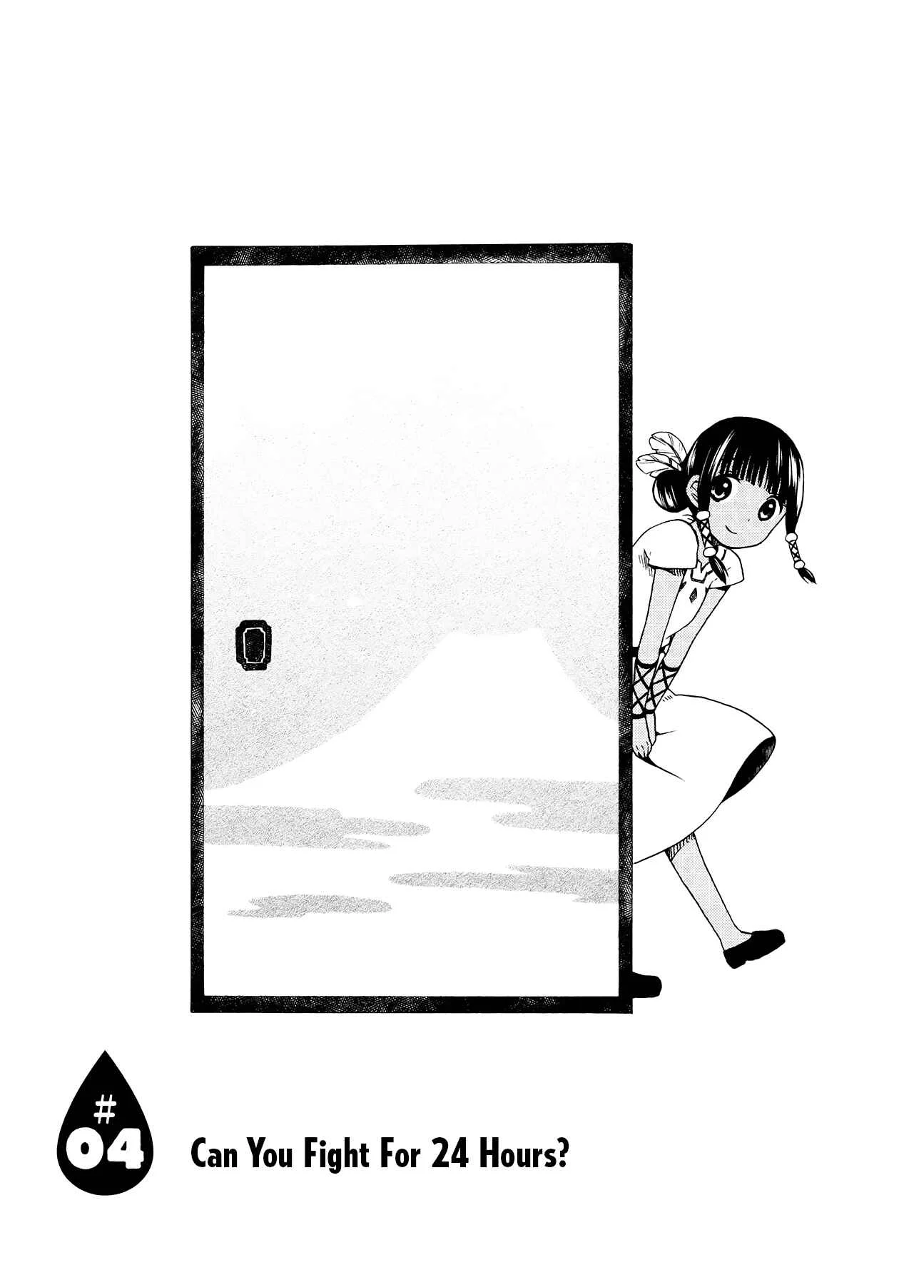 Sui Youbi Chapter 4 - Page 2