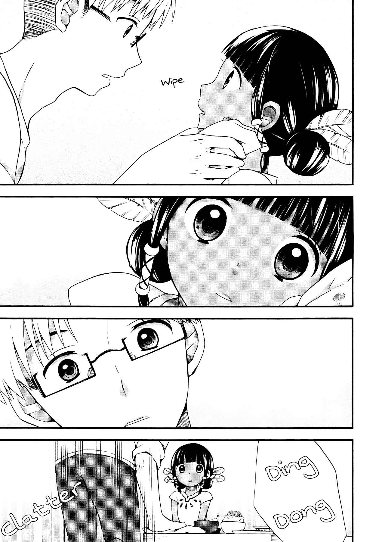 Sui Youbi Chapter 4 - Page 5