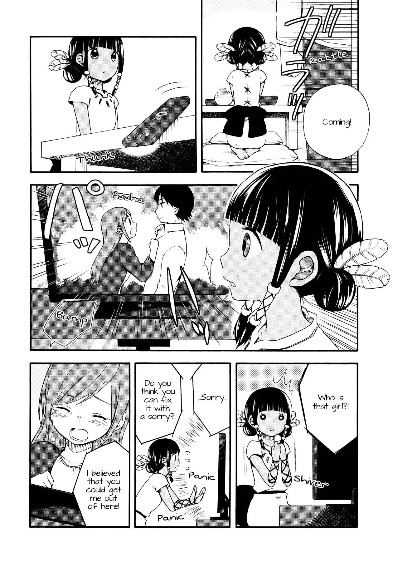 Sui Youbi Chapter 4 - Page 6