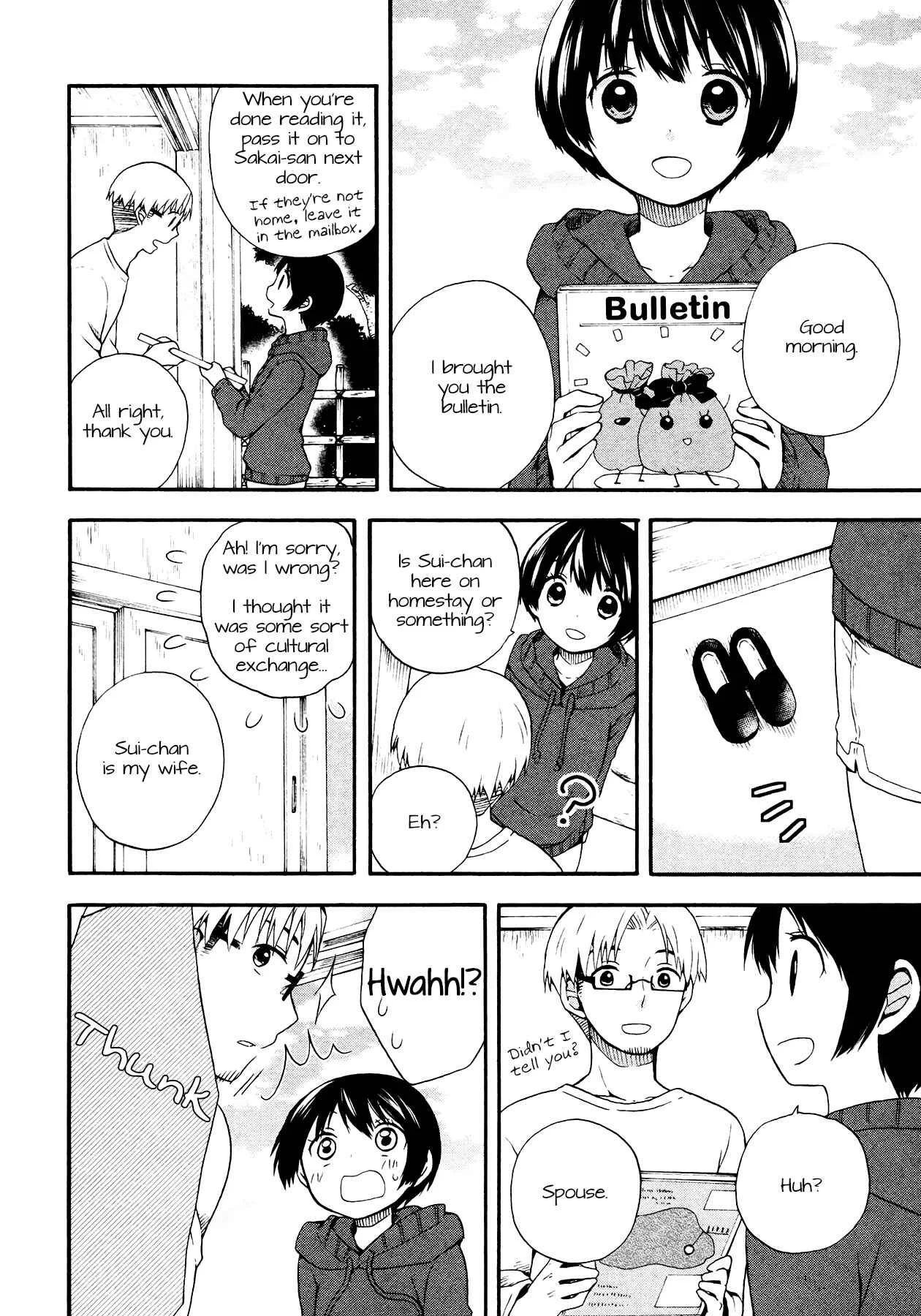 Sui Youbi Chapter 4 - Page 8