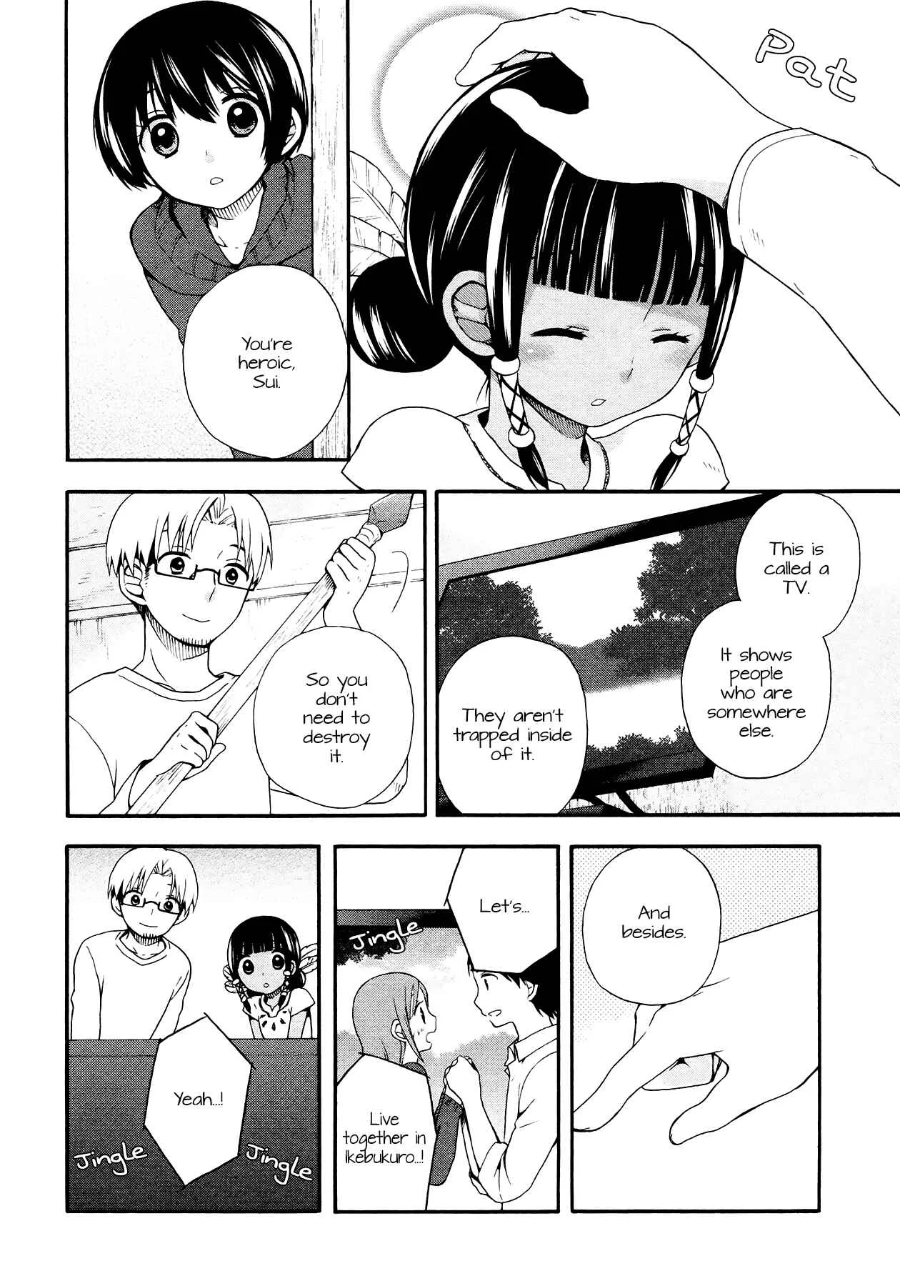 Sui Youbi Chapter 4 - Page 10