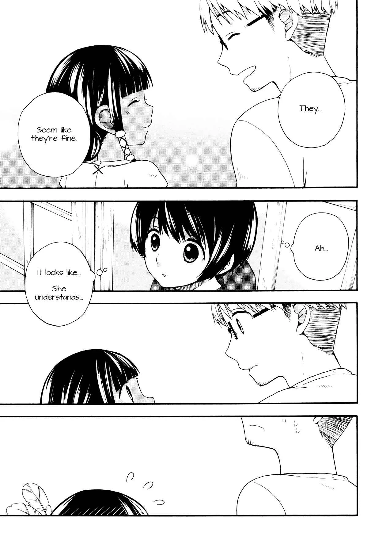 Sui Youbi Chapter 4 - Page 11