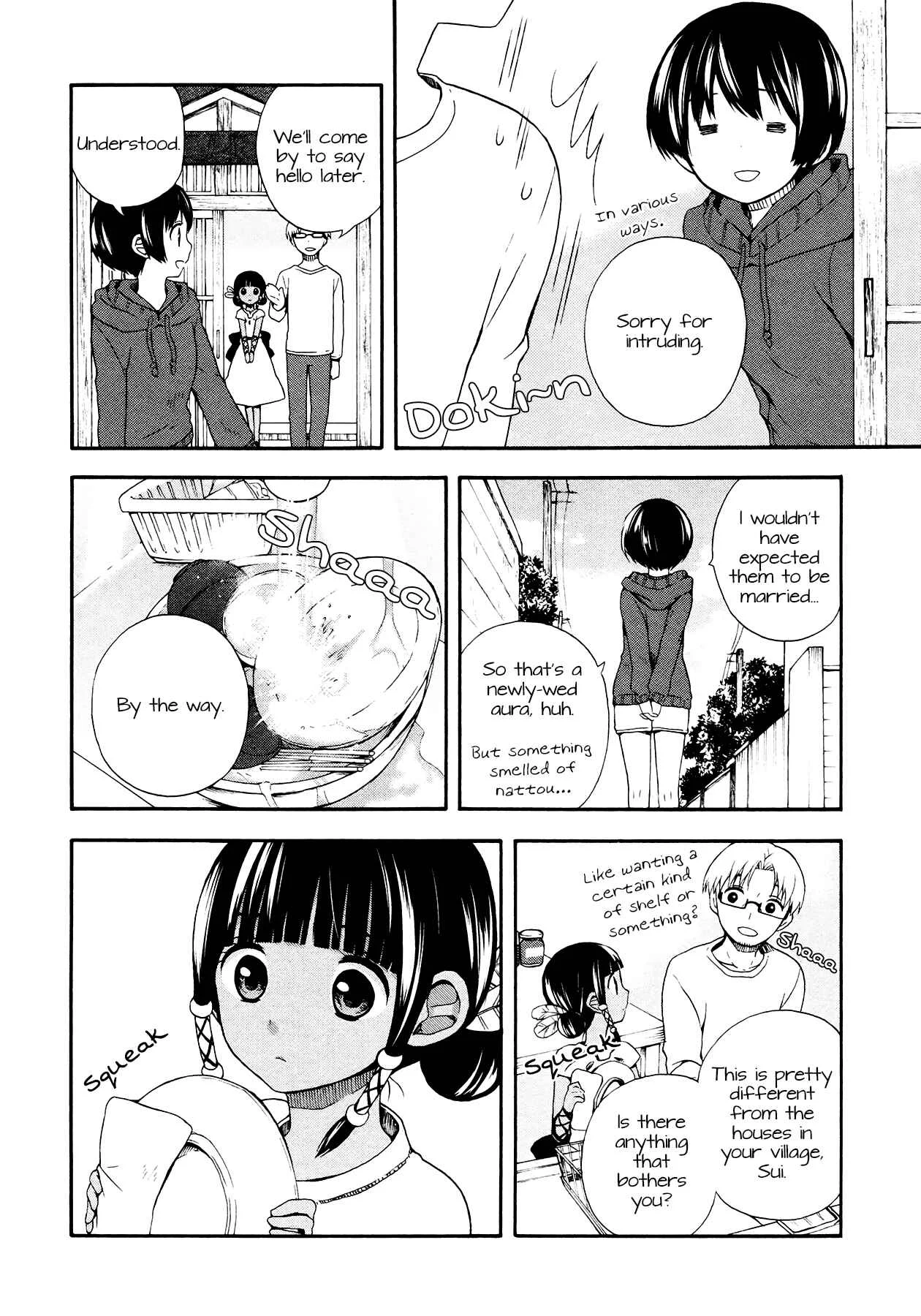 Sui Youbi Chapter 4 - Page 12