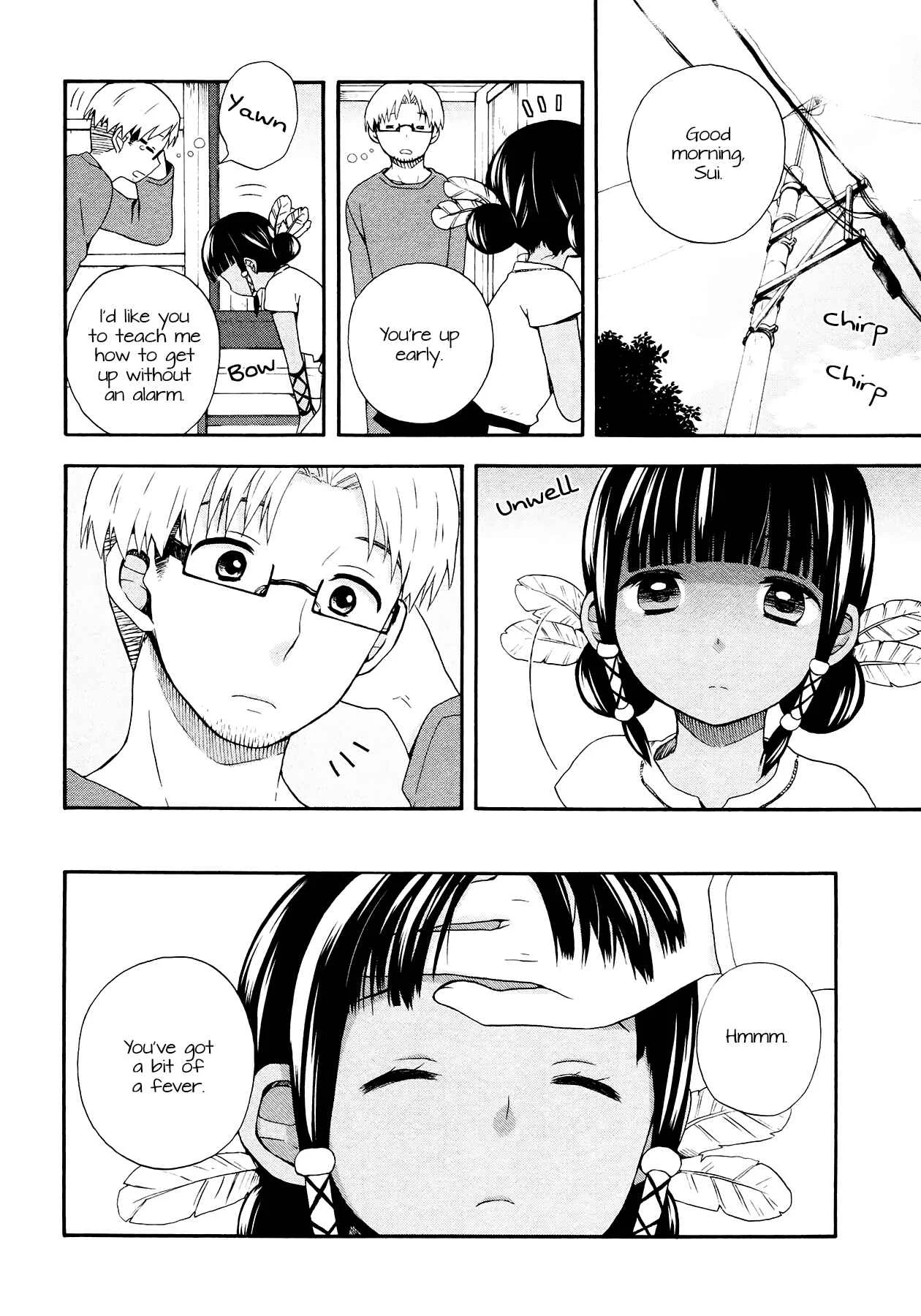 Sui Youbi Chapter 4 - Page 14