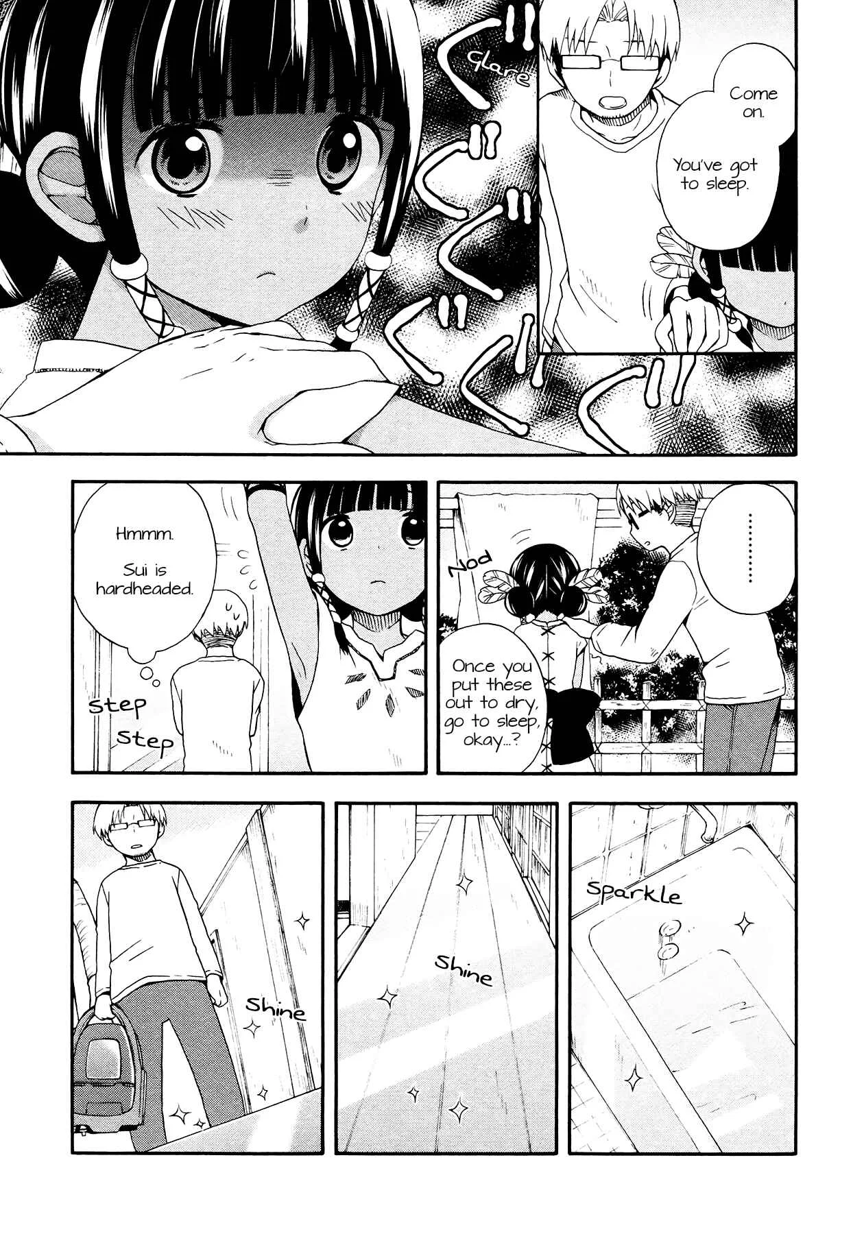 Sui Youbi Chapter 4 - Page 17