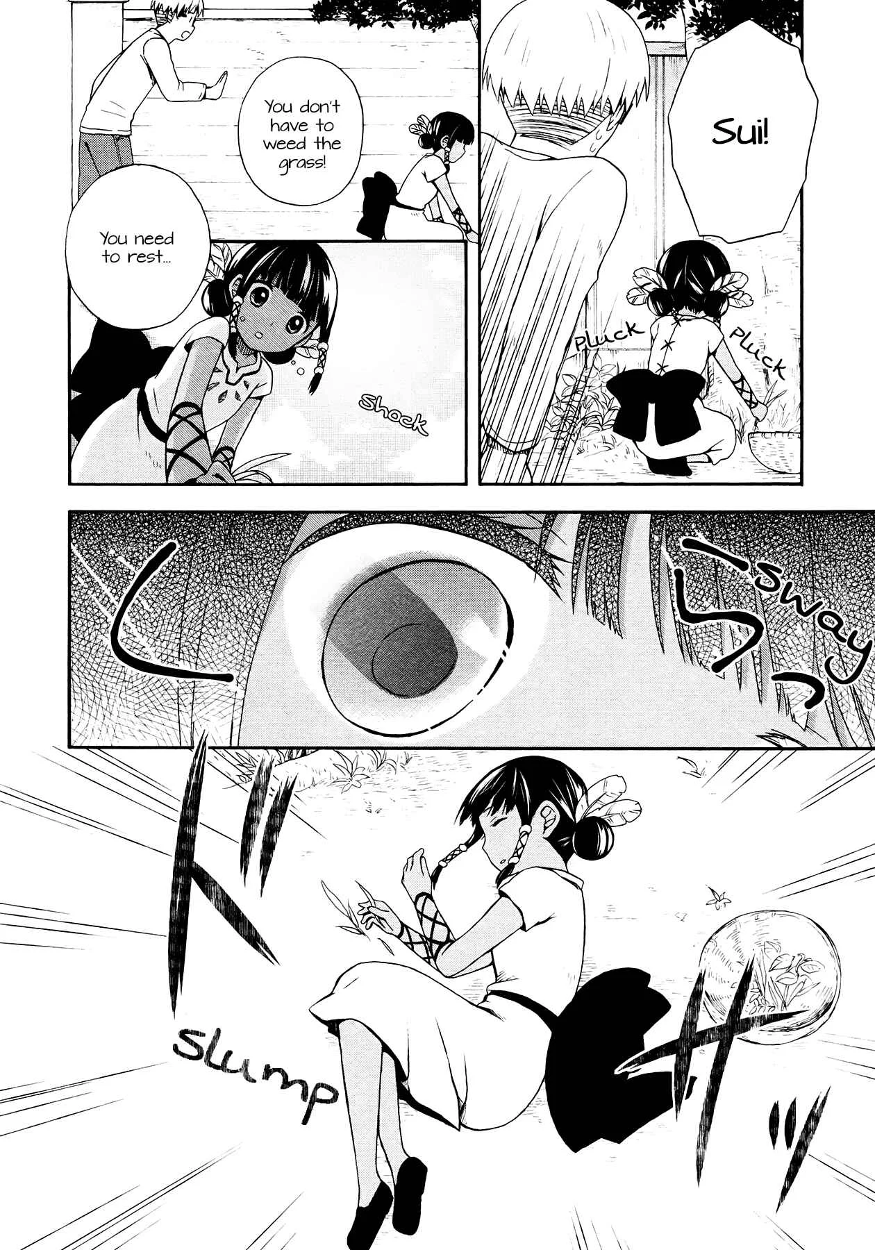 Sui Youbi Chapter 4 - Page 18