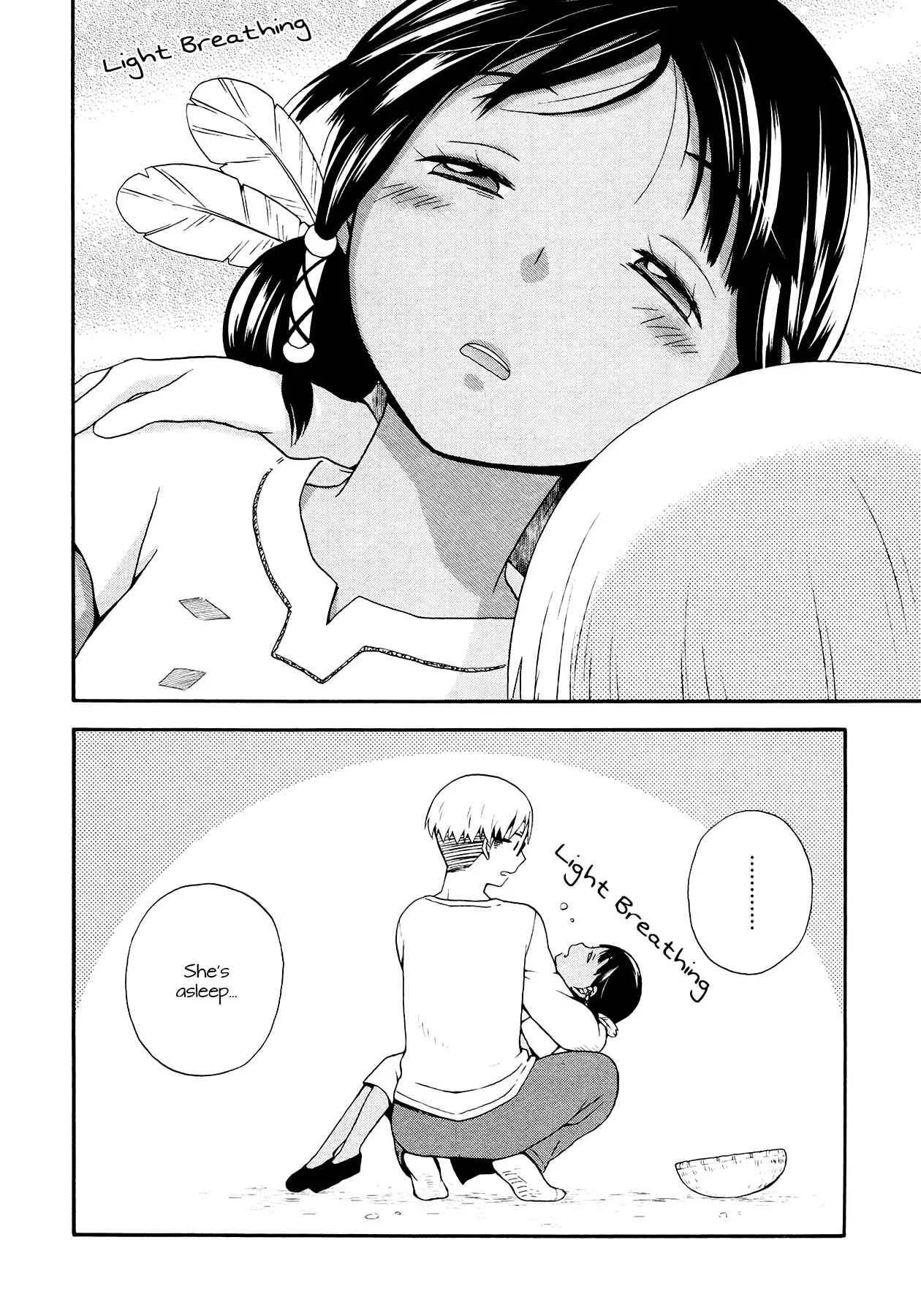 Sui Youbi Chapter 4 - Page 20