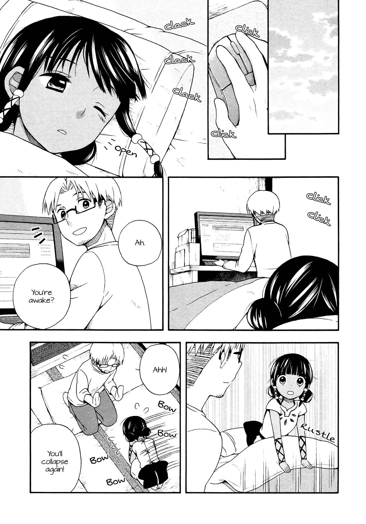 Sui Youbi Chapter 4 - Page 21