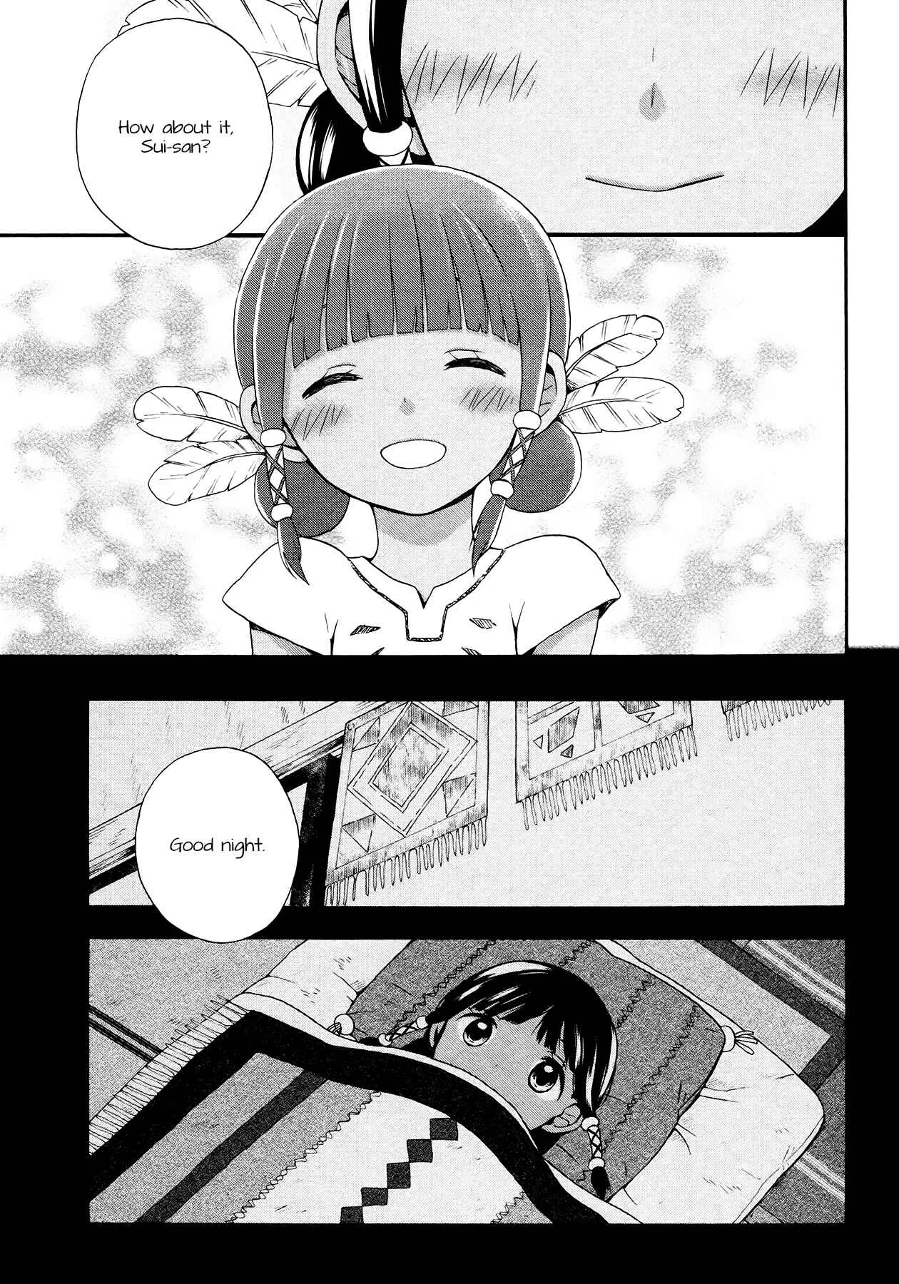 Sui Youbi Chapter 4 - Page 27