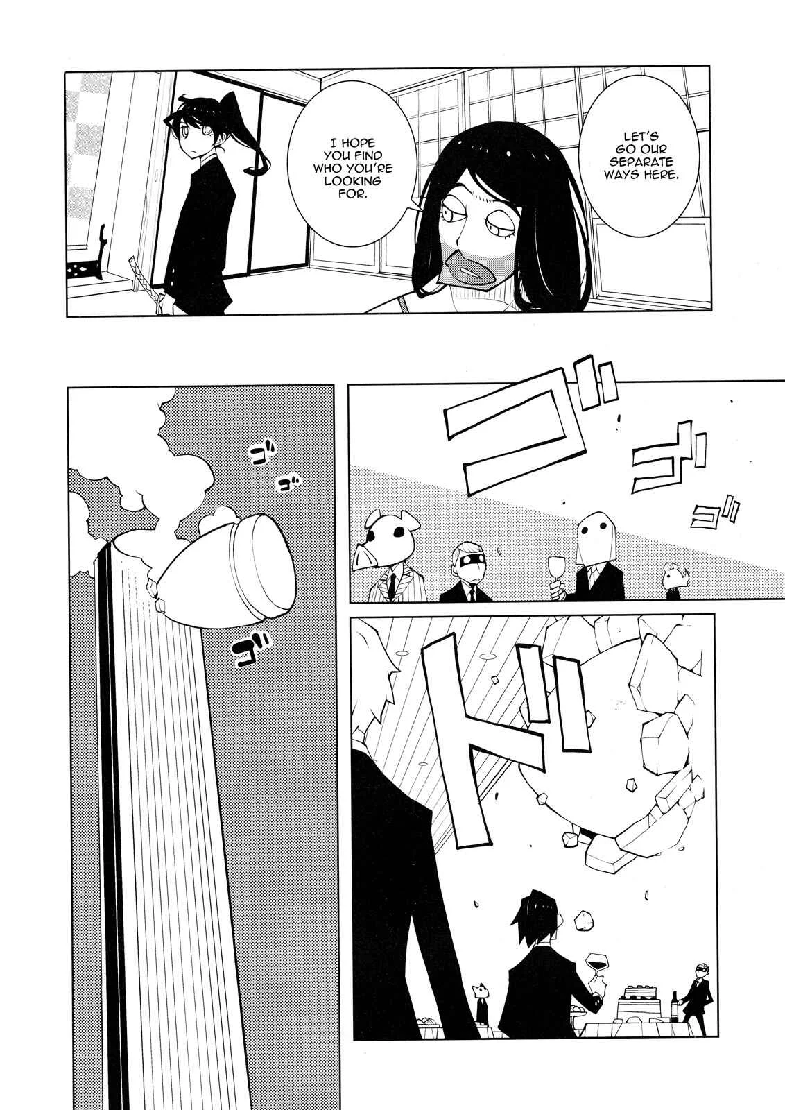 Suicide Parabellum Chapter 1 - Page 16