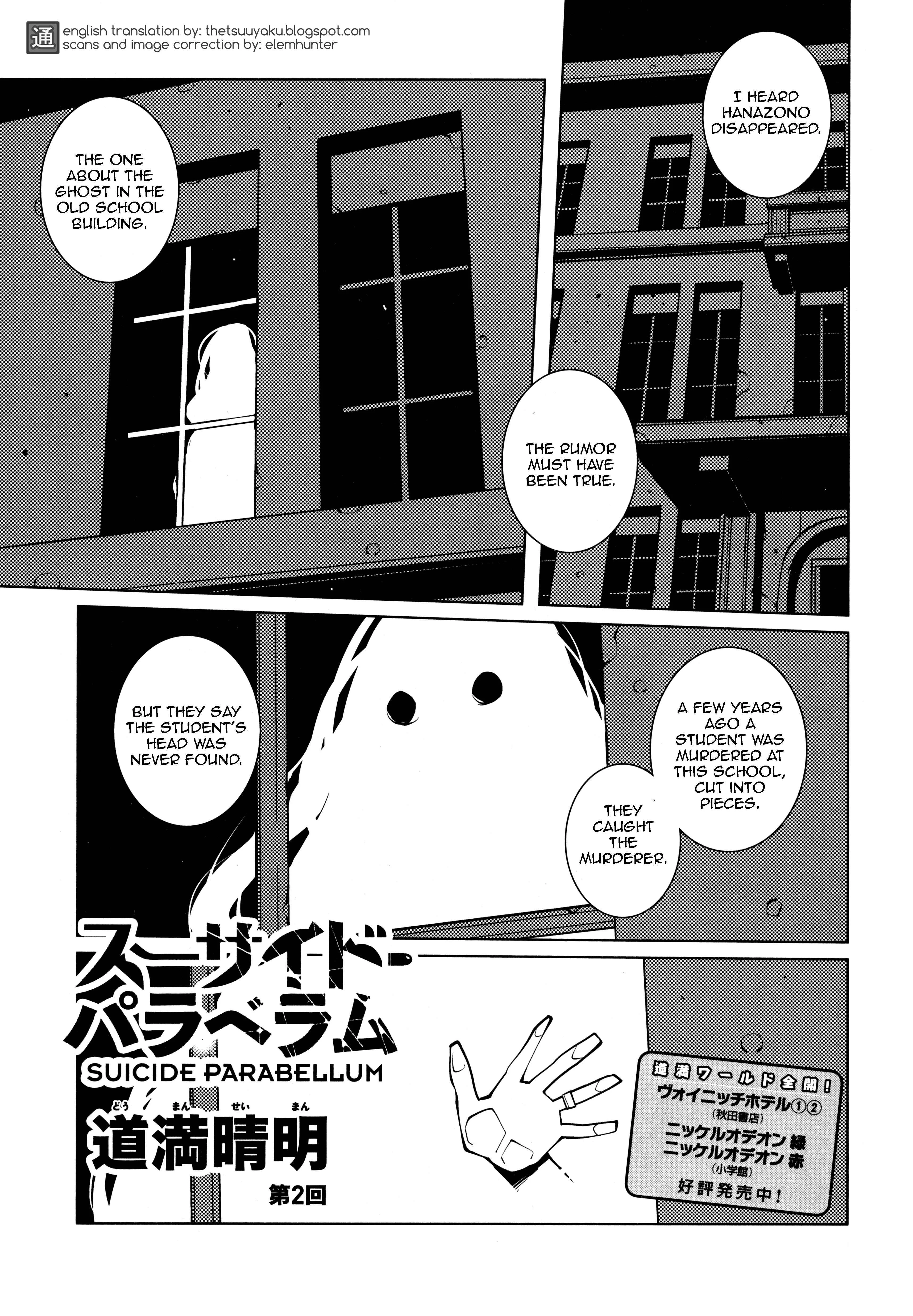 Suicide Parabellum Chapter 2 - Page 1