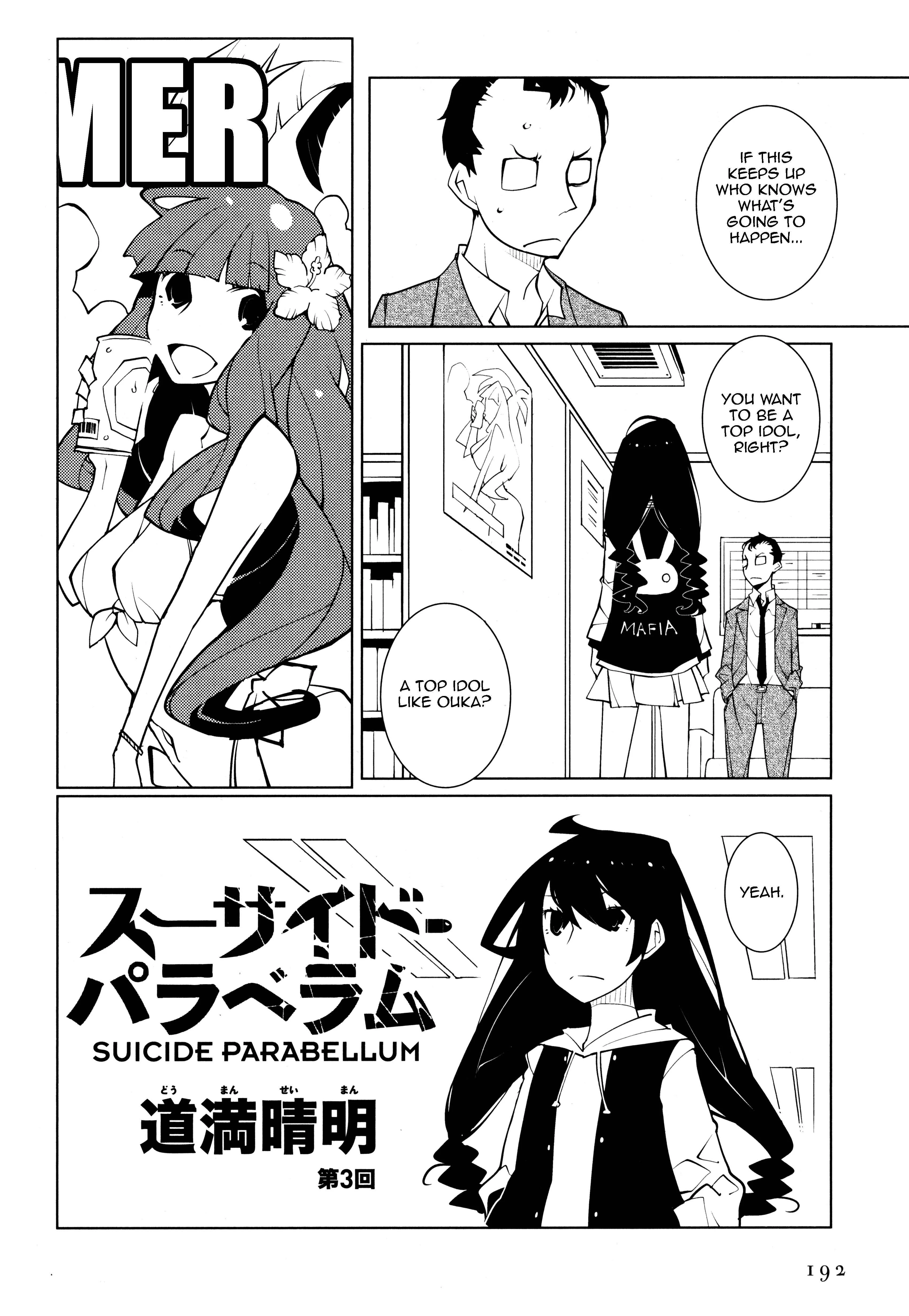 Suicide Parabellum Chapter 3 - Page 2