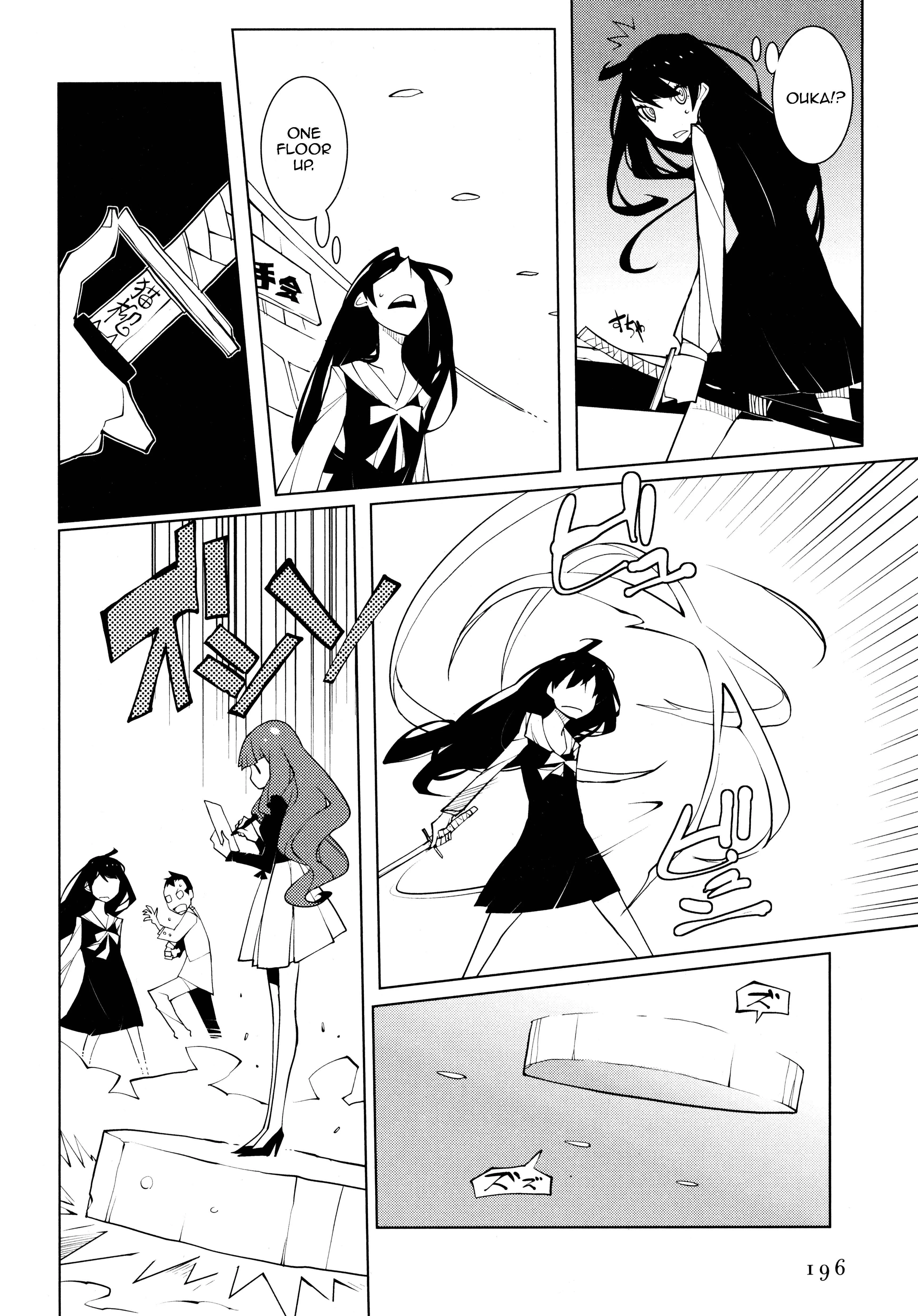 Suicide Parabellum Chapter 3 - Page 6