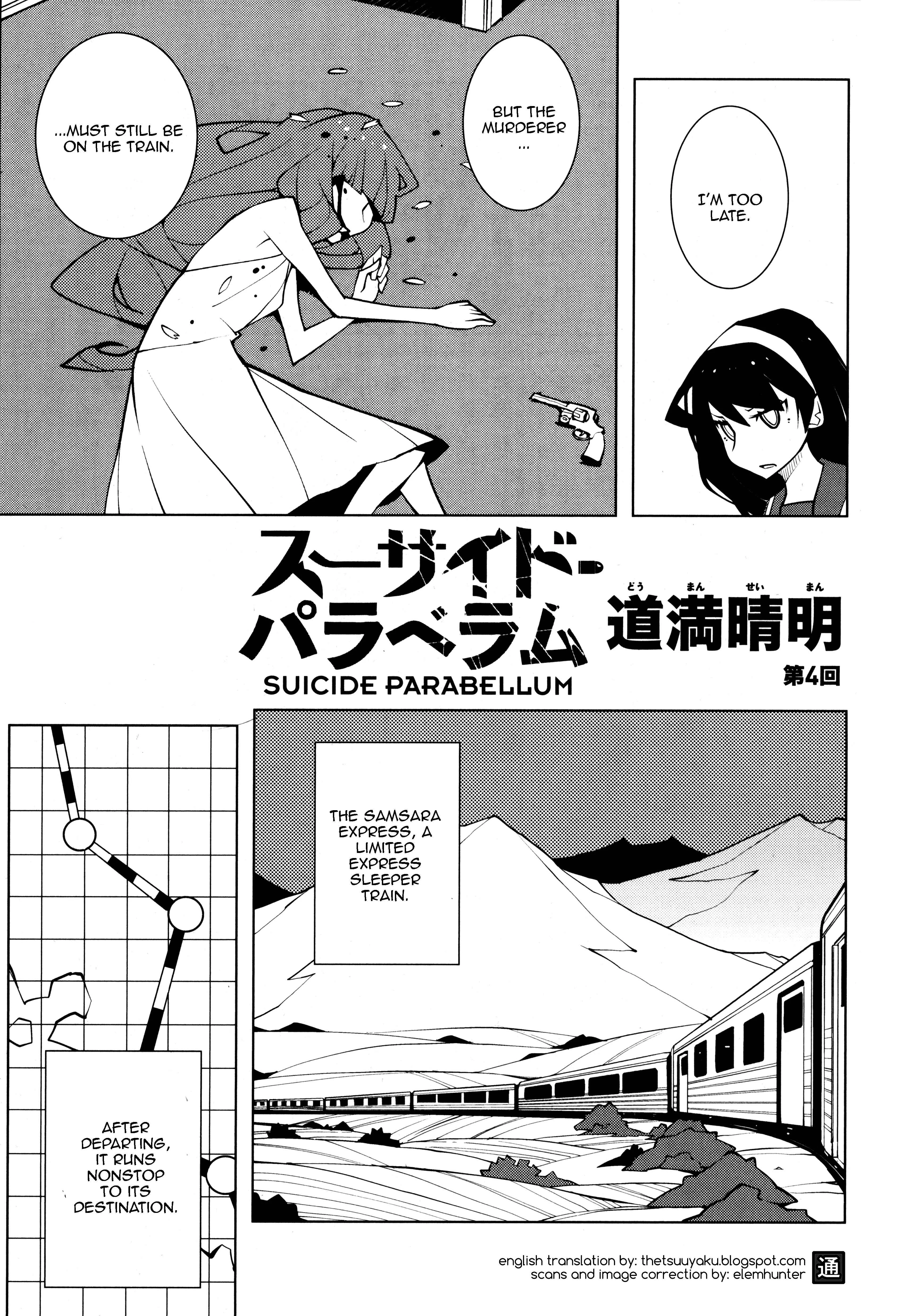 Suicide Parabellum Chapter 4 - Page 1
