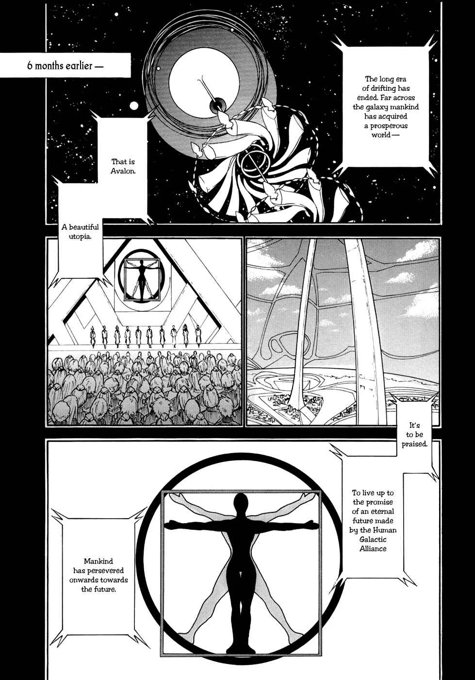 Suisei no Gargantia Chapter 1: Castaway - Page 1