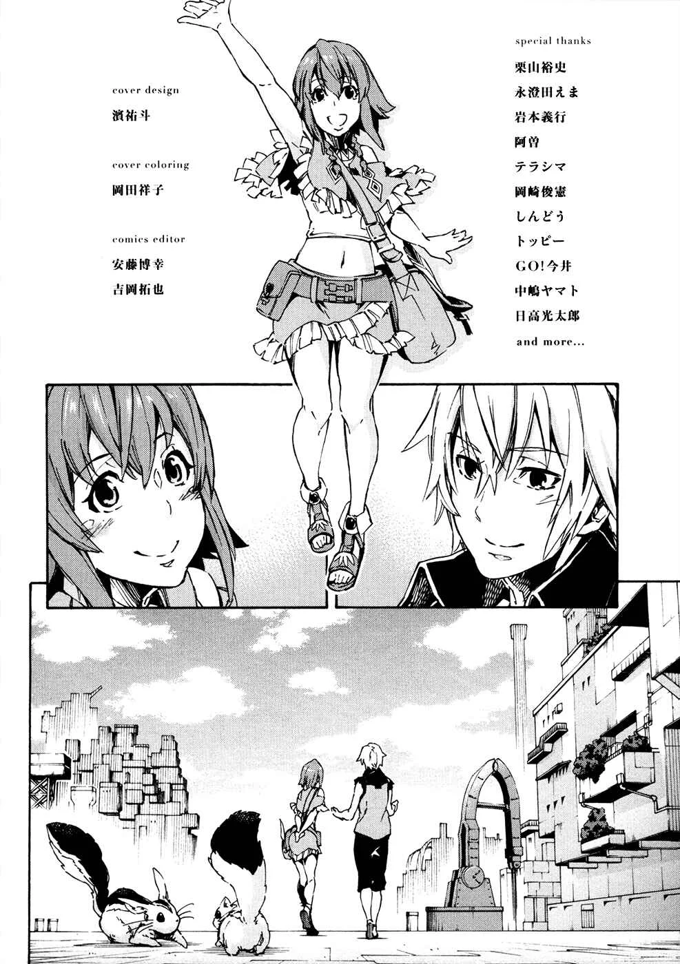 Suisei no Gargantia Chapter 13: The Green Planet's Legend - Page 40