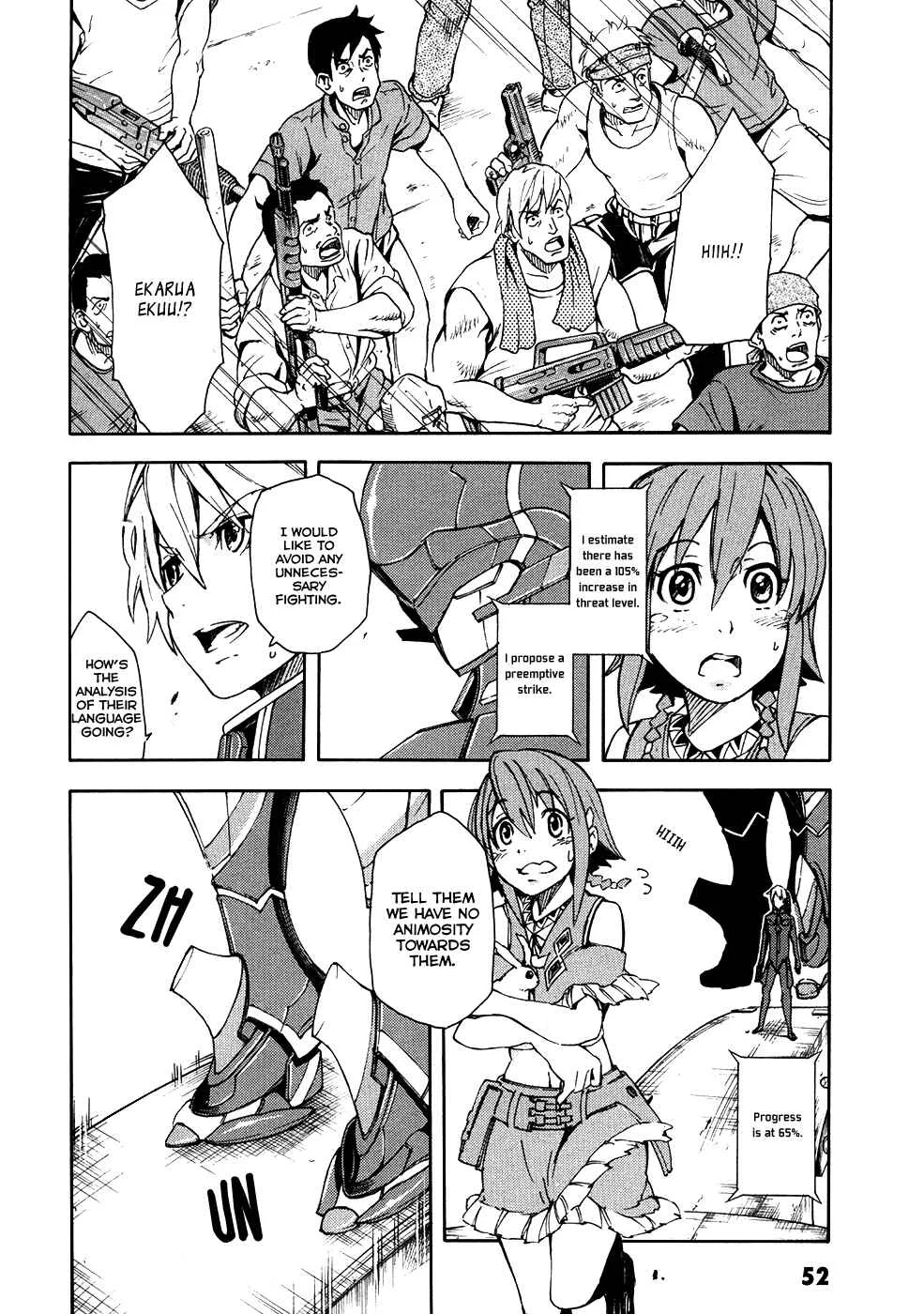 Suisei no Gargantia Chapter 2: The Planet Where it Began - Page 4