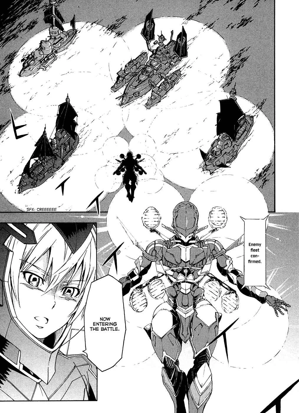Suisei no Gargantia Chapter 4: The Vile Empress - Page 15