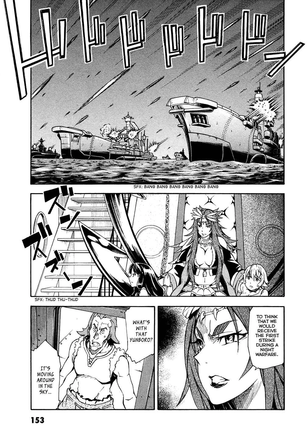 Suisei no Gargantia Chapter 4: The Vile Empress - Page 17