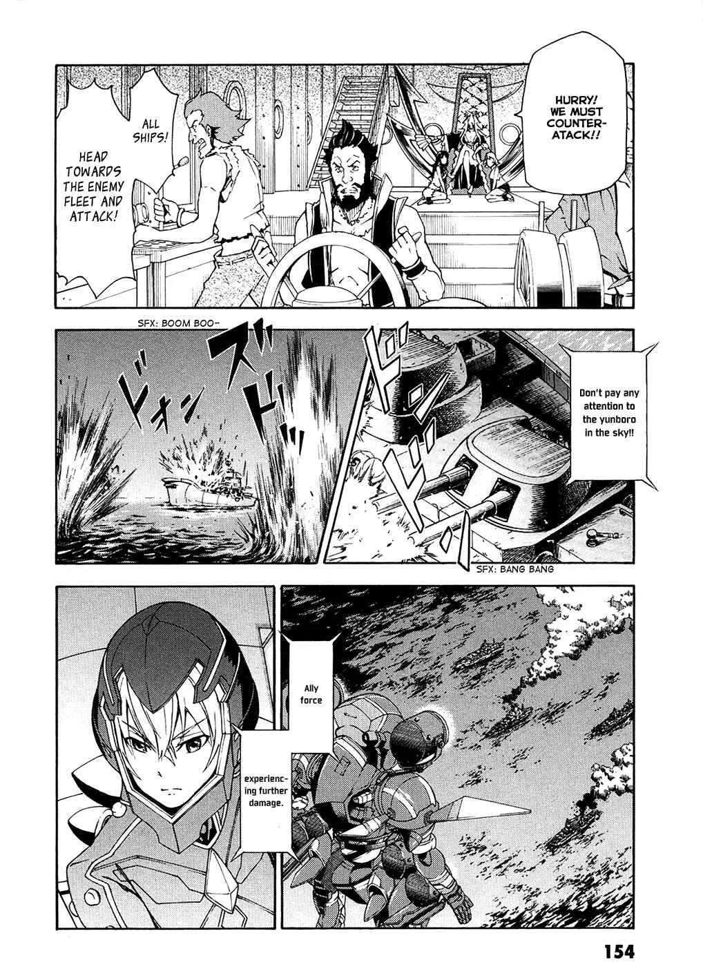 Suisei no Gargantia Chapter 4: The Vile Empress - Page 18