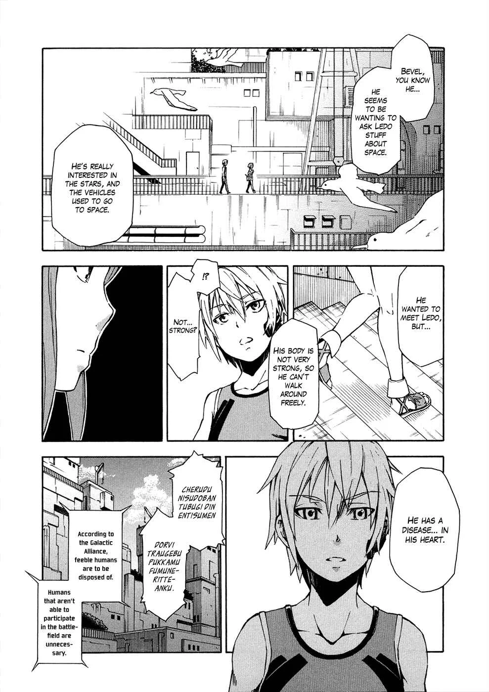 Suisei no Gargantia Chapter 5: Ocarina of Reminescence - Page 18