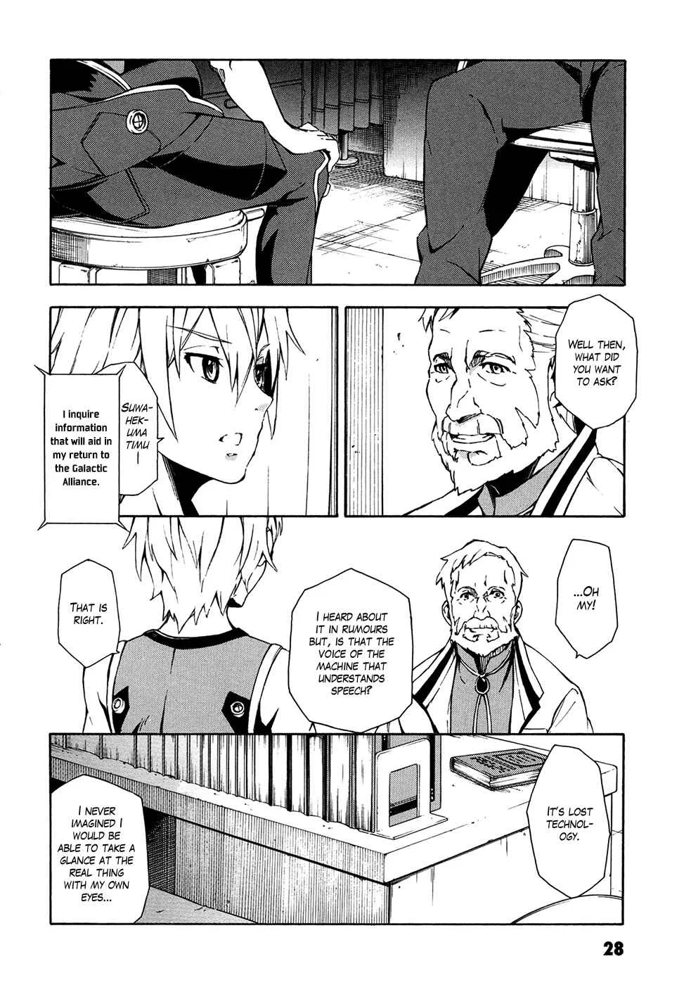 Suisei no Gargantia Chapter 5: Ocarina of Reminescence - Page 22