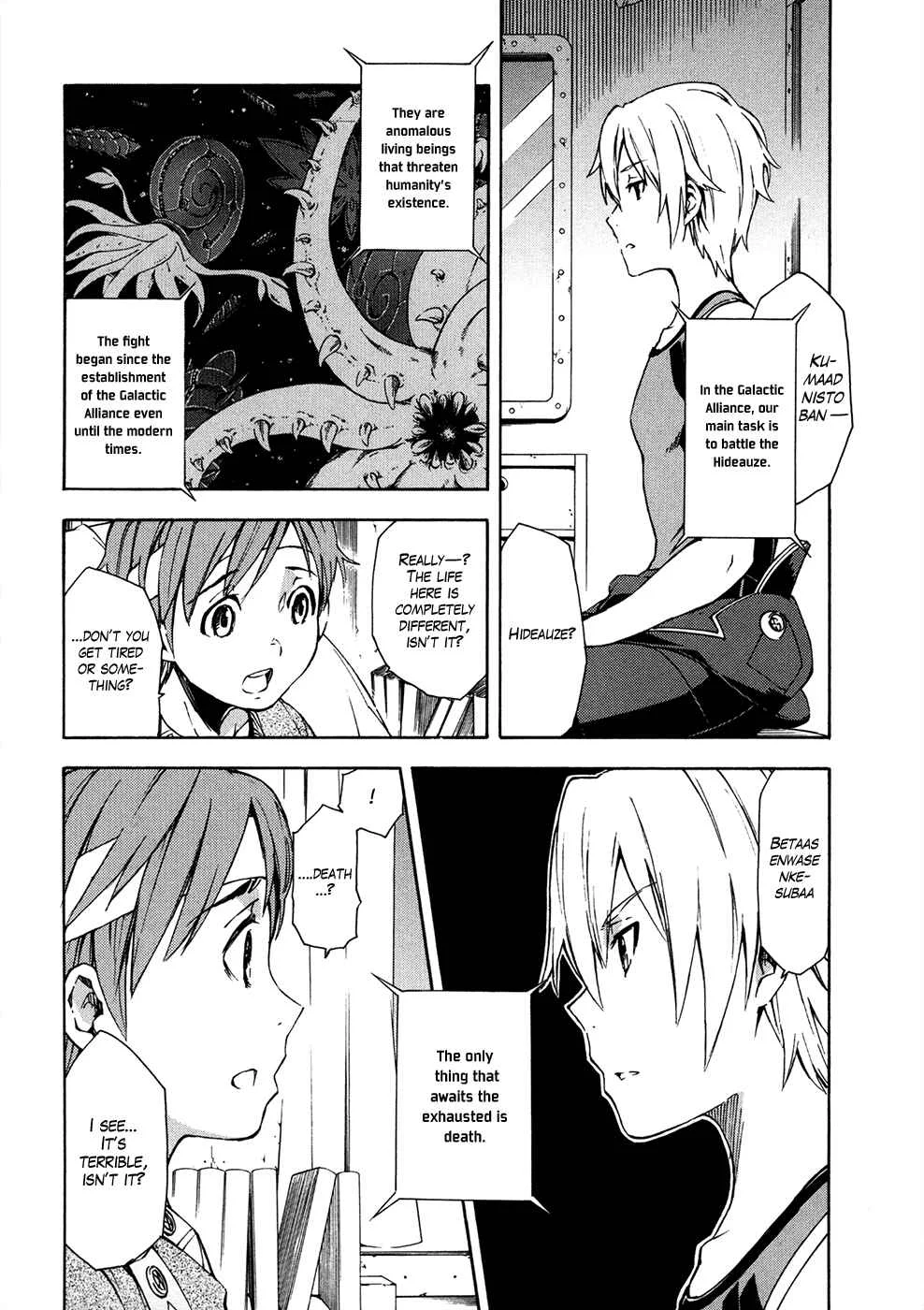 Suisei no Gargantia Chapter 5: Ocarina of Reminescence - Page 30