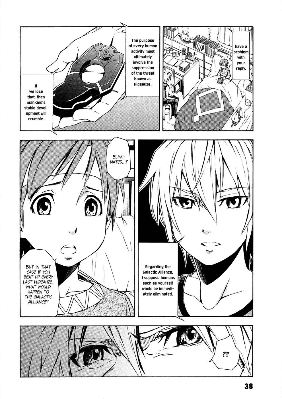 Suisei no Gargantia Chapter 5: Ocarina of Reminescence - Page 32