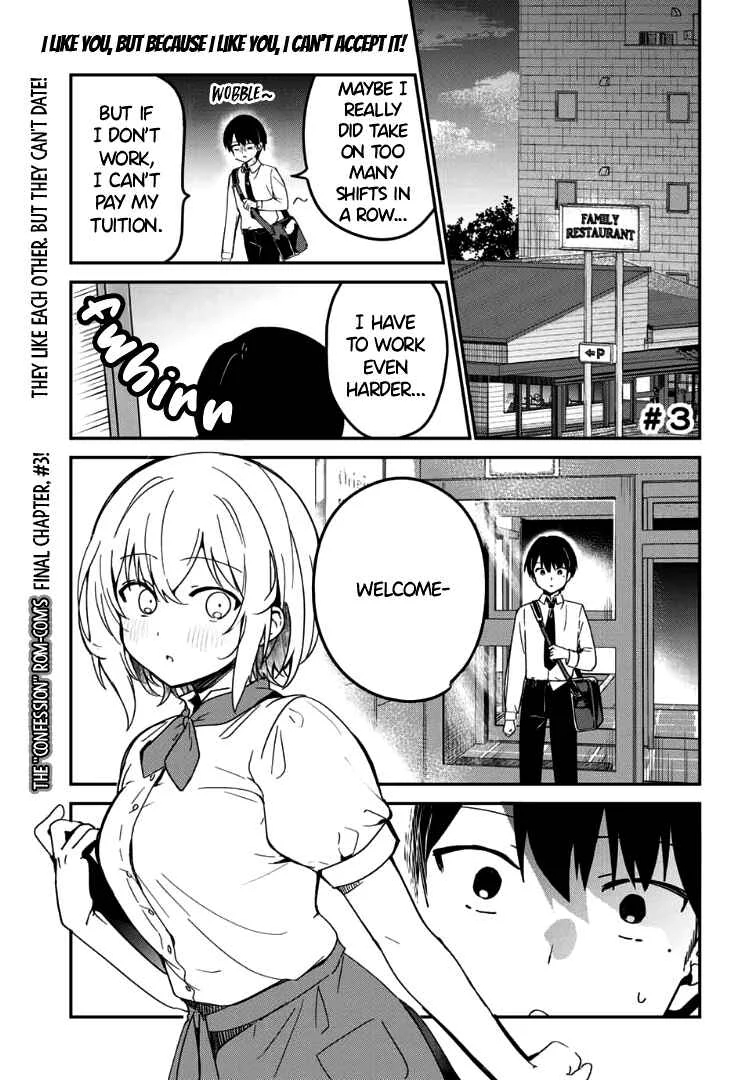 Sukidakedo Sukidakara Uketorenai Chapter 3 - Page 1