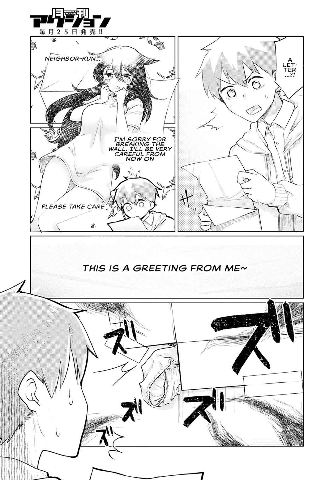 Sukidarake Dayo Yamada-san!! Chapter 1 - Page 15