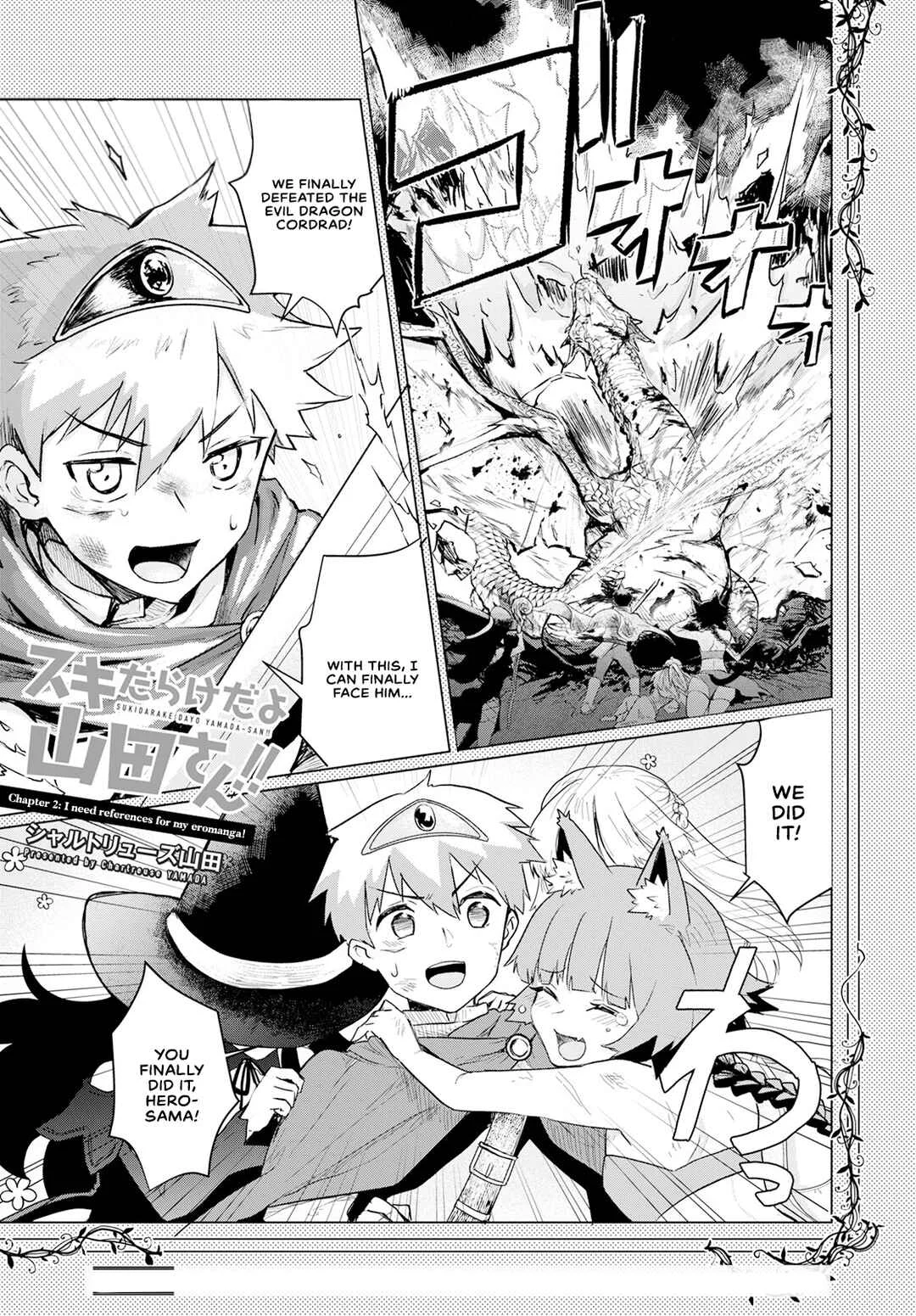 Sukidarake Dayo Yamada-san!! Chapter 2 - Page 1