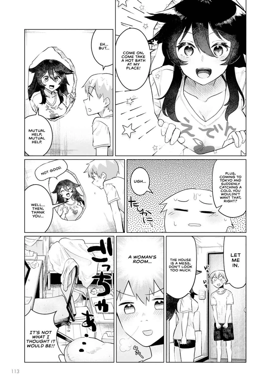 Sukidarake Dayo Yamada-san!! Chapter 2 - Page 7