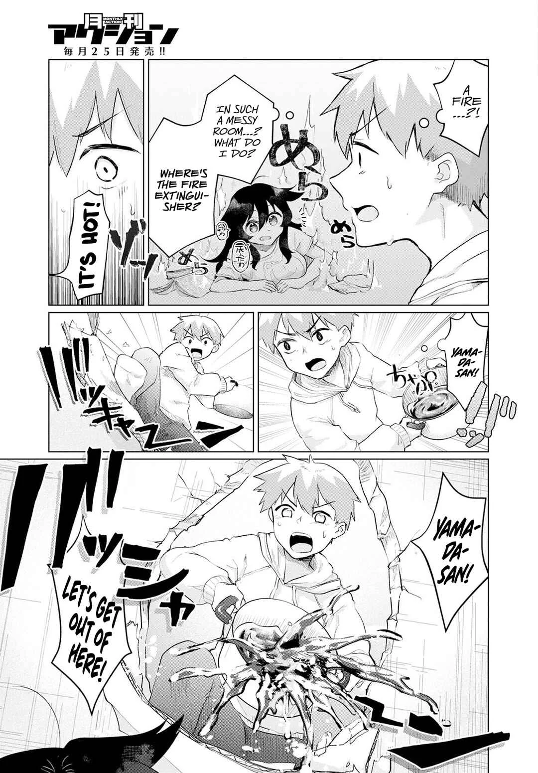 Sukidarake Dayo Yamada-san!! Chapter 3 - Page 3
