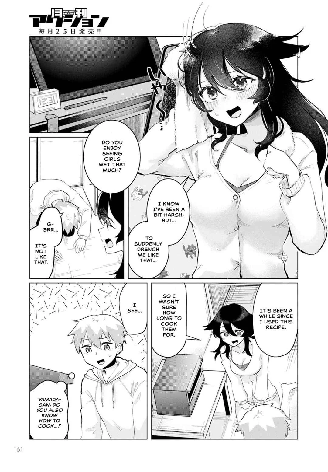 Sukidarake Dayo Yamada-san!! Chapter 3 - Page 5