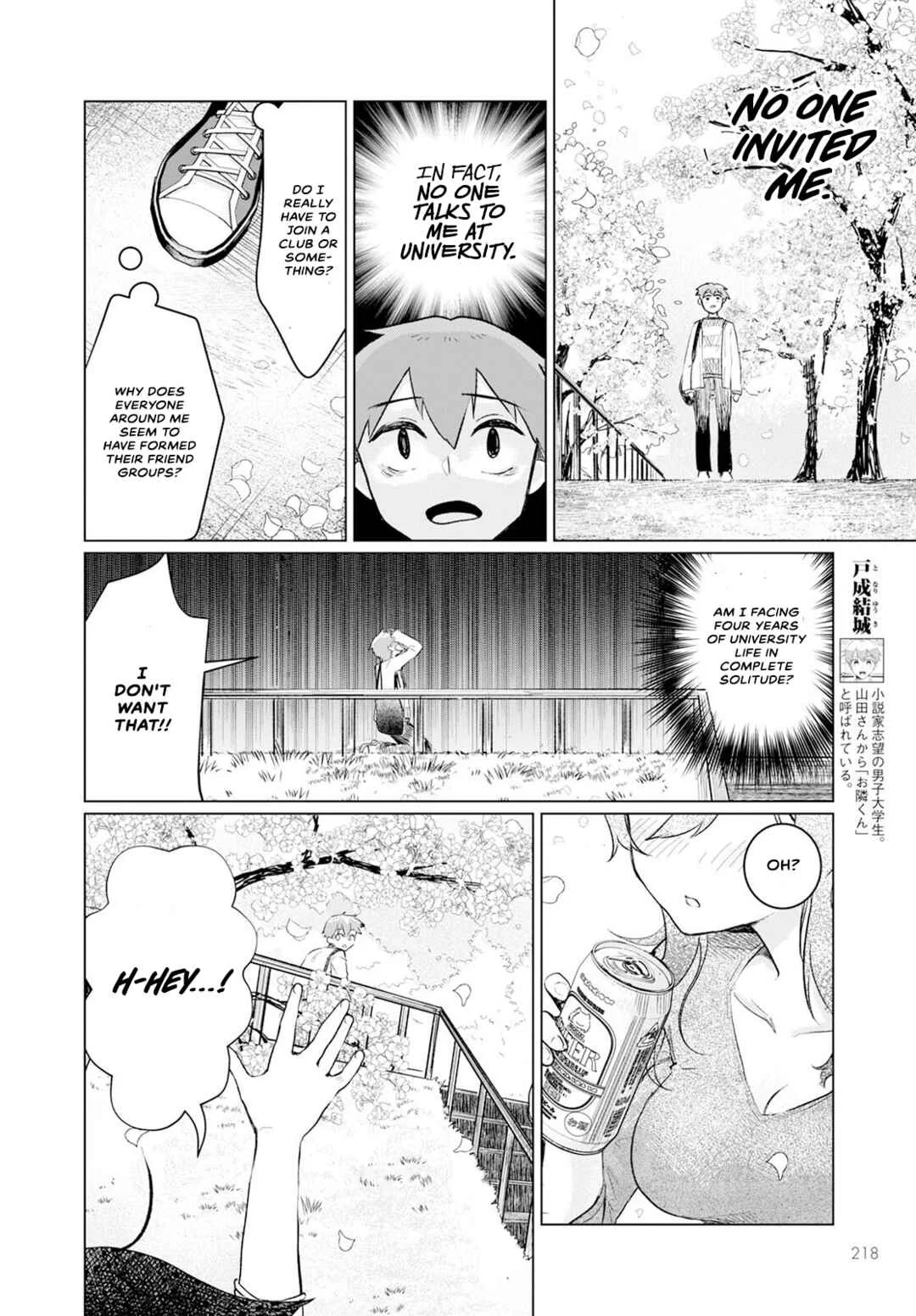 Sukidarake Dayo Yamada-san!! Chapter 4 - Page 2