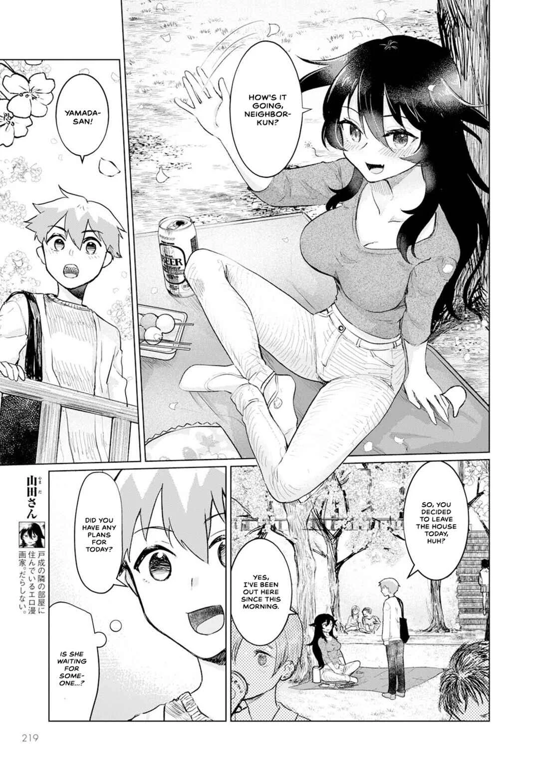 Sukidarake Dayo Yamada-san!! Chapter 4 - Page 3