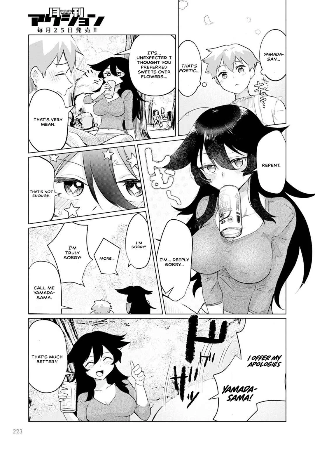Sukidarake Dayo Yamada-san!! Chapter 4 - Page 7
