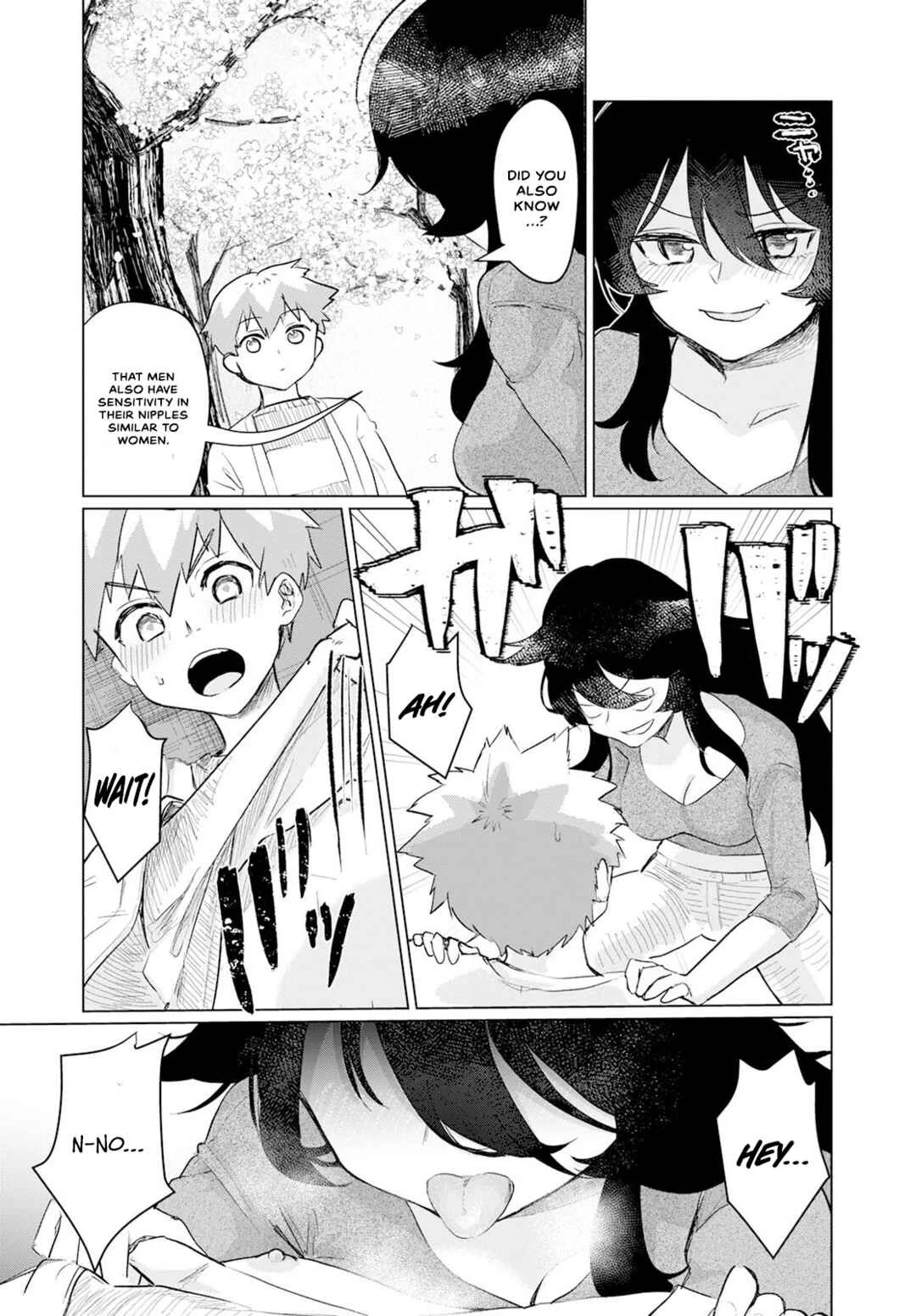 Sukidarake Dayo Yamada-san!! Chapter 4 - Page 13