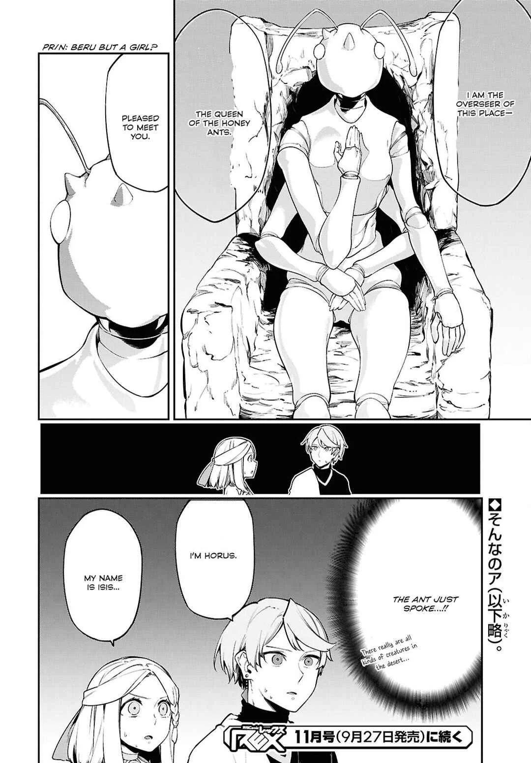 Suna Mahou de Suna no Oukoku wo Tsukurou ~Sabaku ni Tsuihou Sareta kara Ganbatte Sokoku Ijou no Kokka wo Tatete Mita~ Chapter 2 - Page 29