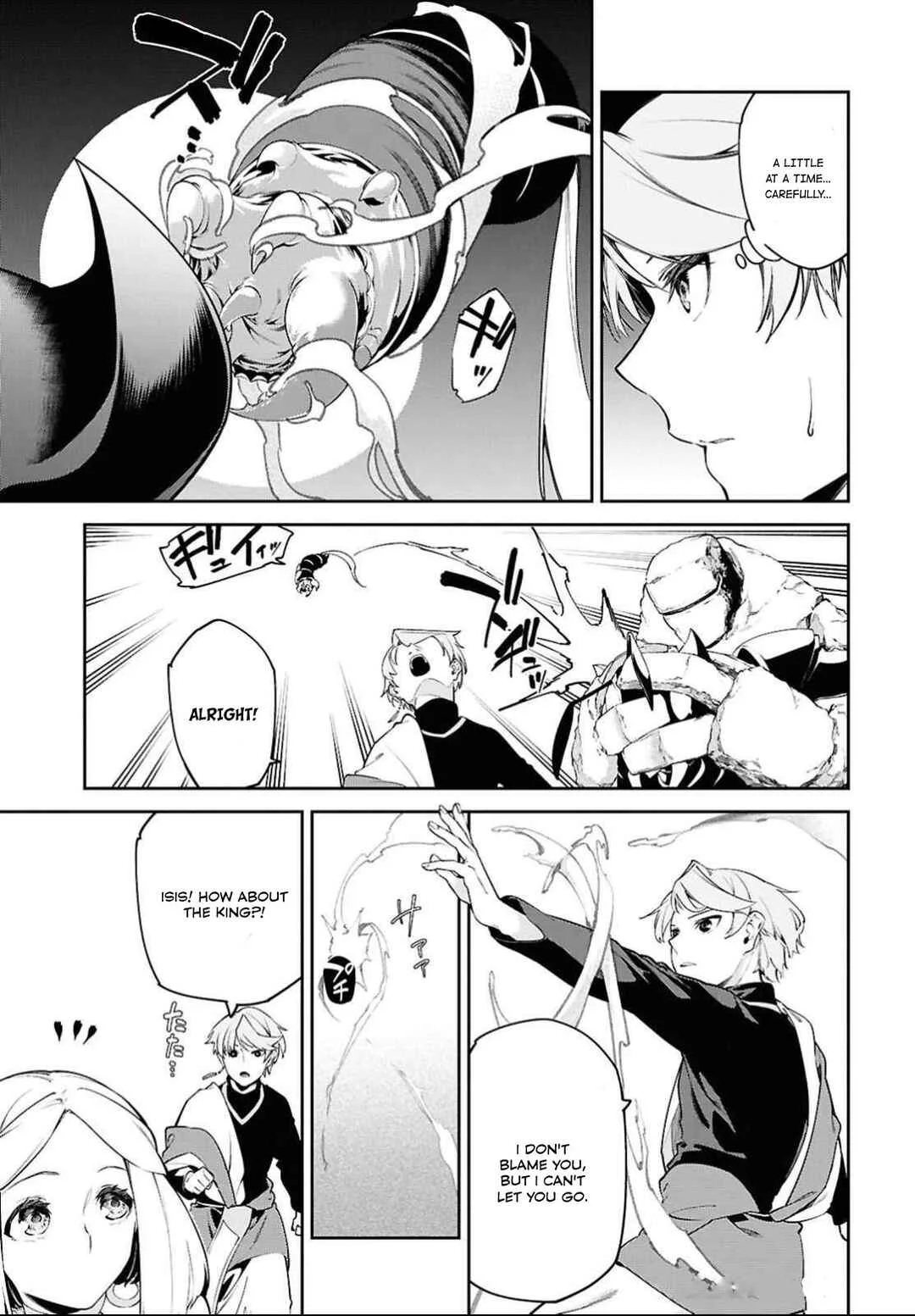 Suna Mahou de Suna no Oukoku wo Tsukurou ~Sabaku ni Tsuihou Sareta kara Ganbatte Sokoku Ijou no Kokka wo Tatete Mita~ Chapter 3 - Page 20