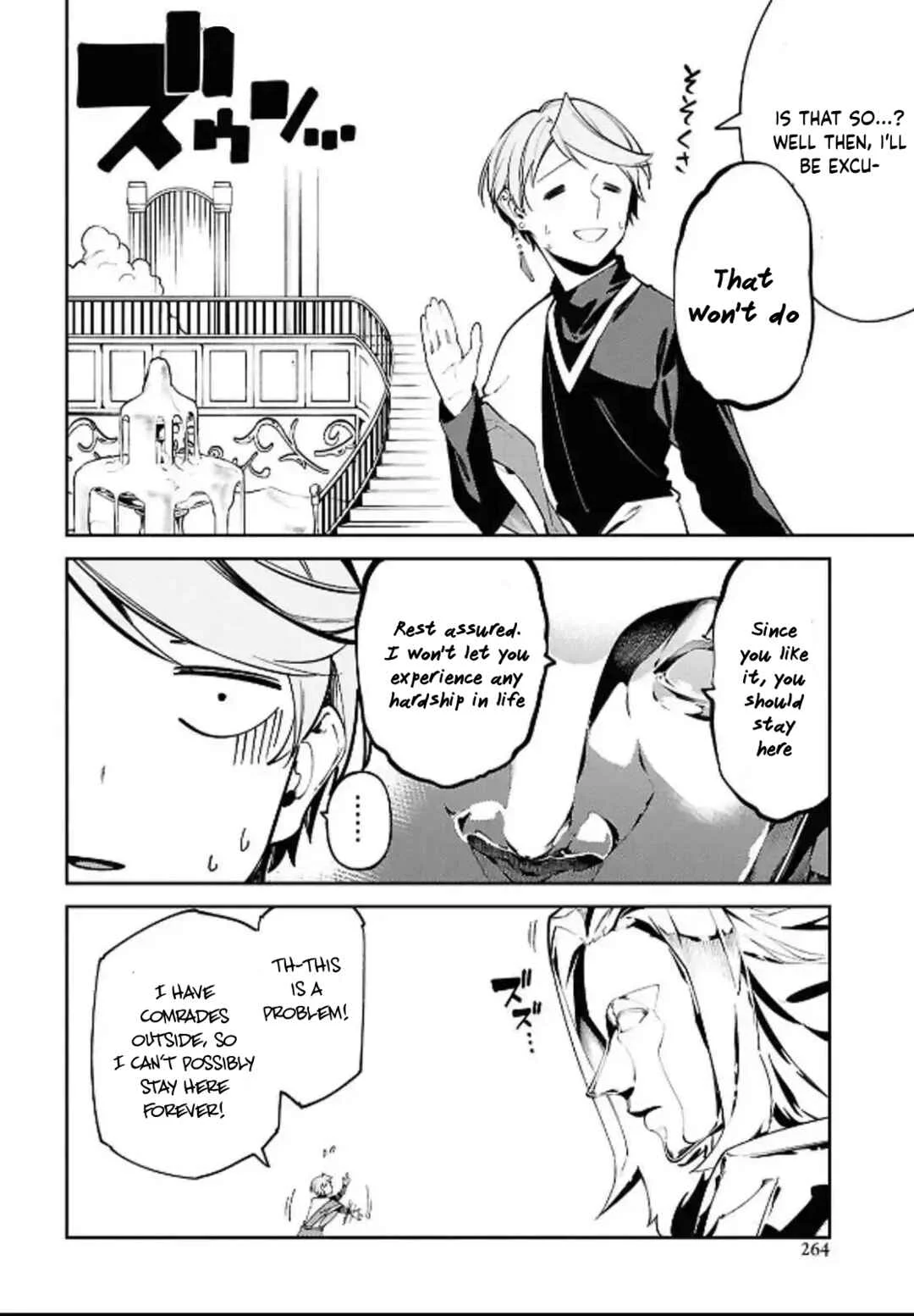 Suna Mahou de Suna no Oukoku wo Tsukurou ~Sabaku ni Tsuihou Sareta kara Ganbatte Sokoku Ijou no Kokka wo Tatete Mita~ Chapter 5 - Page 18