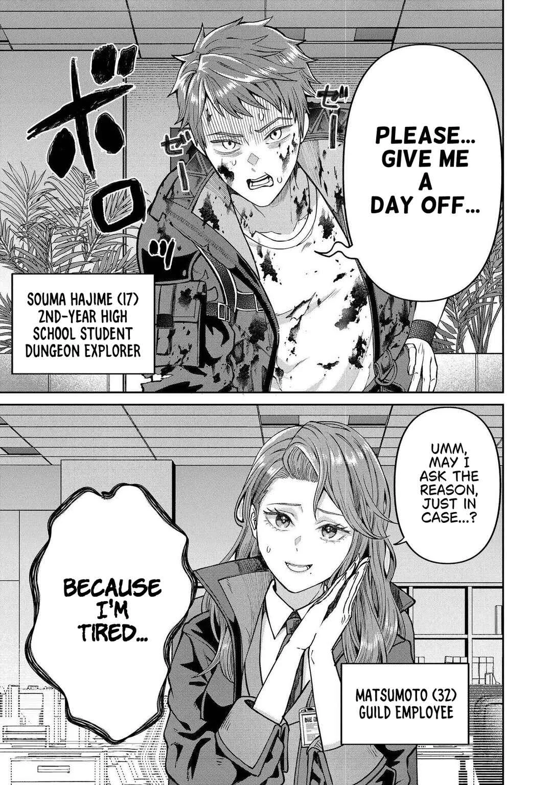Sunderu Basho ga Inaka Sugite, Dungeon Tansakusha ga Ore Hitori Nanda ga? Chapter 1 - Page 1