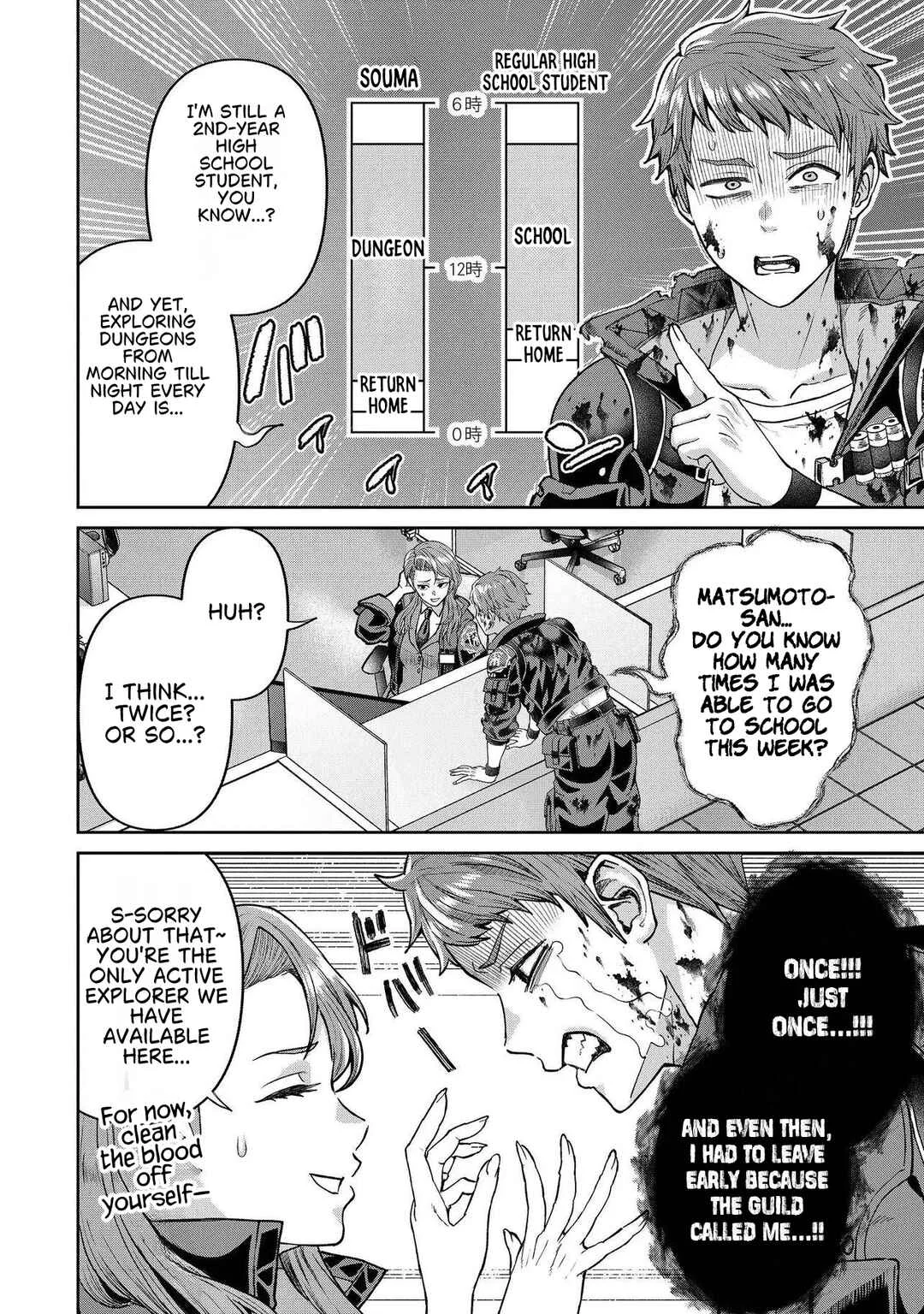 Sunderu Basho ga Inaka Sugite, Dungeon Tansakusha ga Ore Hitori Nanda ga? Chapter 1 - Page 2