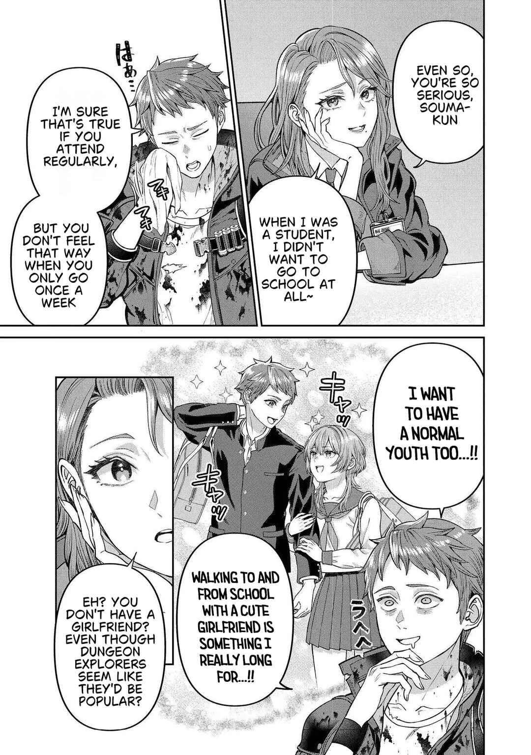 Sunderu Basho ga Inaka Sugite, Dungeon Tansakusha ga Ore Hitori Nanda ga? Chapter 1 - Page 3