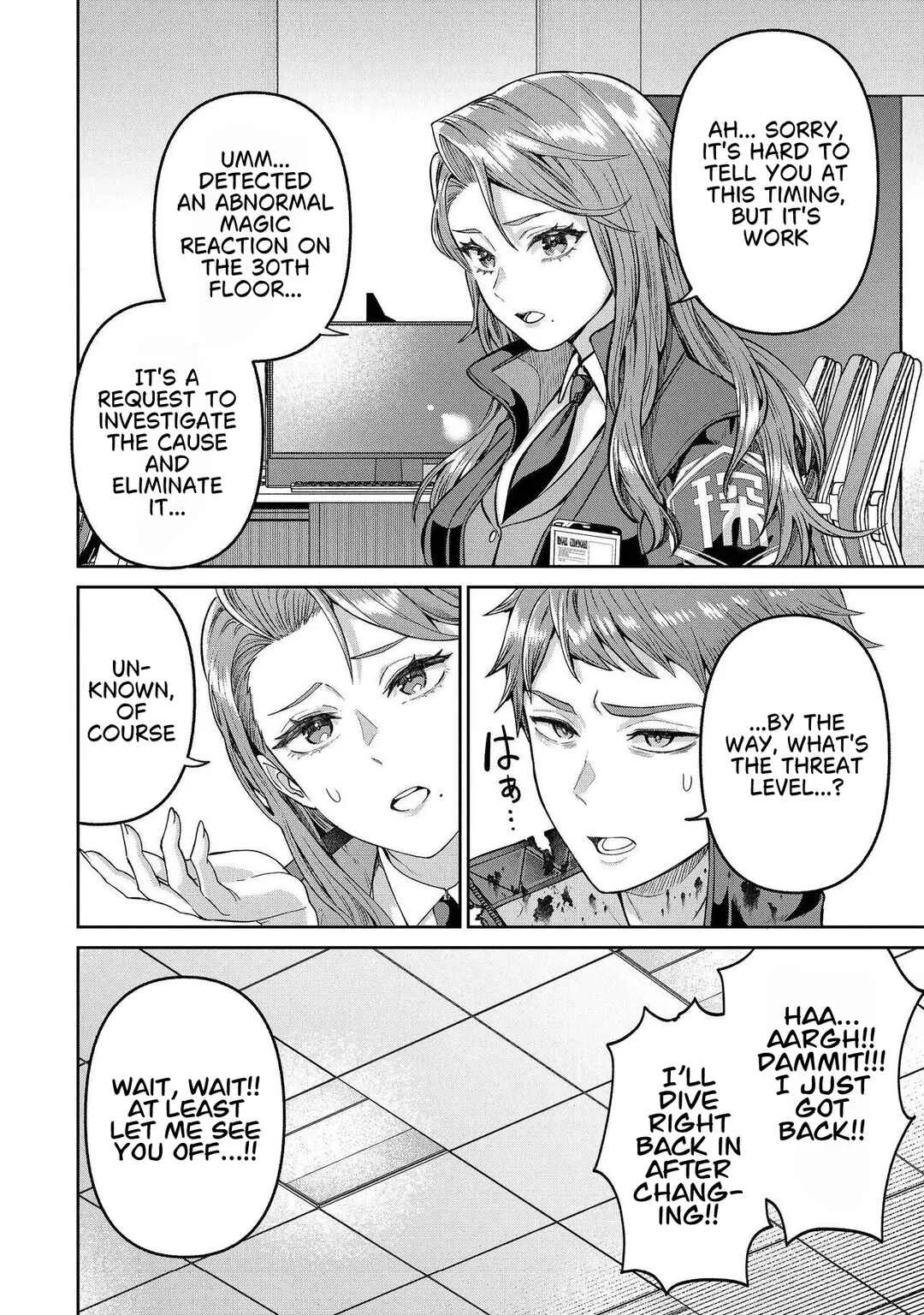 Sunderu Basho ga Inaka Sugite, Dungeon Tansakusha ga Ore Hitori Nanda ga? Chapter 1 - Page 8